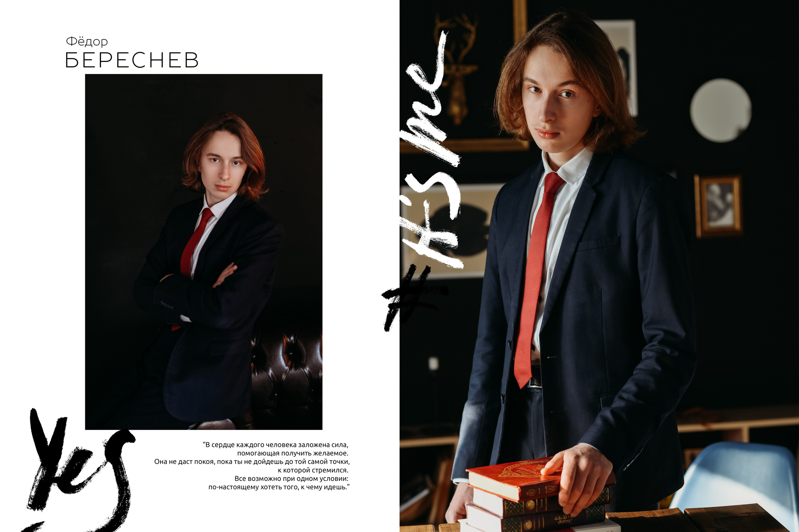 Выпускные альбомы. Фотостудия в Одинцово