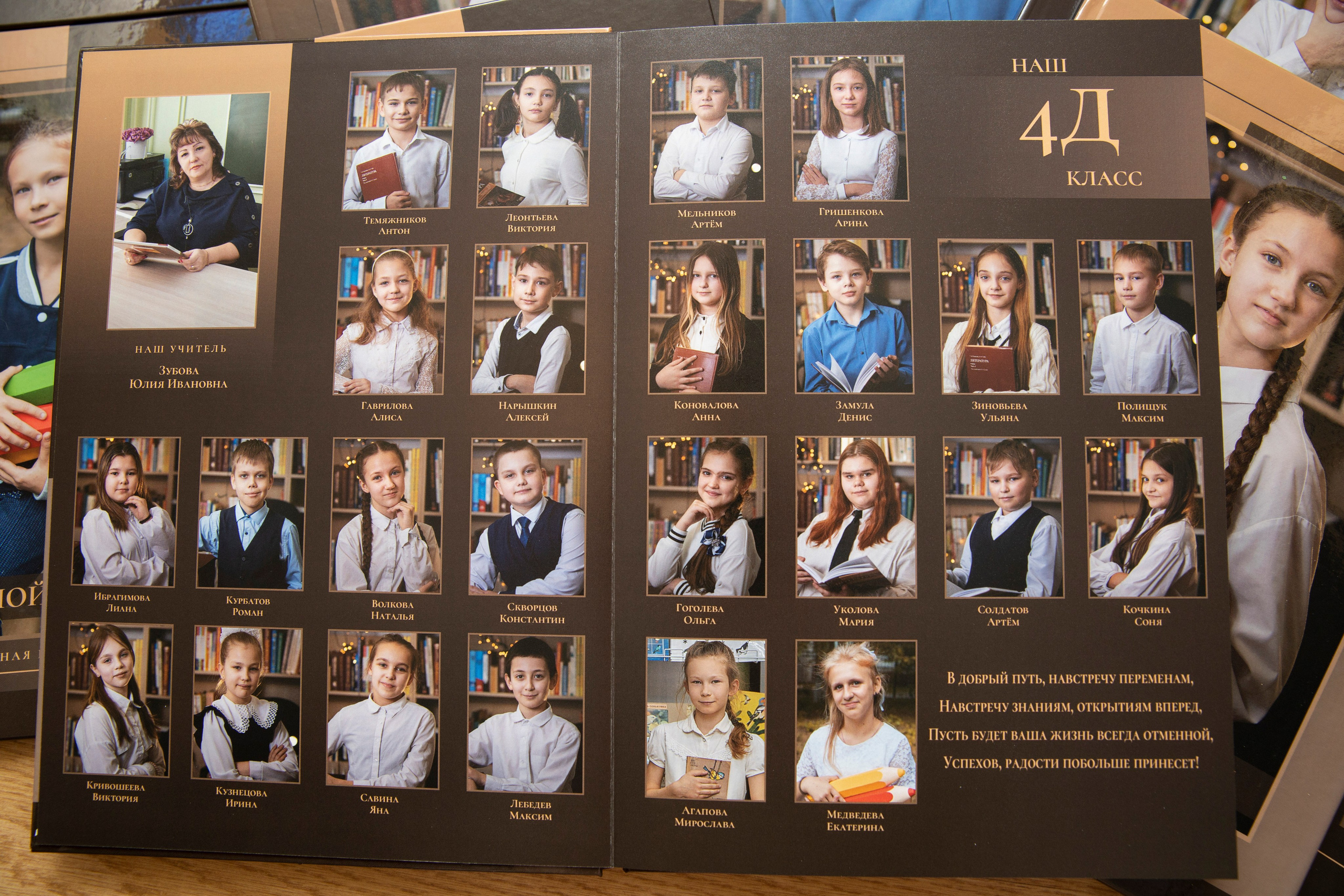 Готовые выпускные альбомы. Семейный и свадебный фотограф в Ярославле Надежда Бойкова