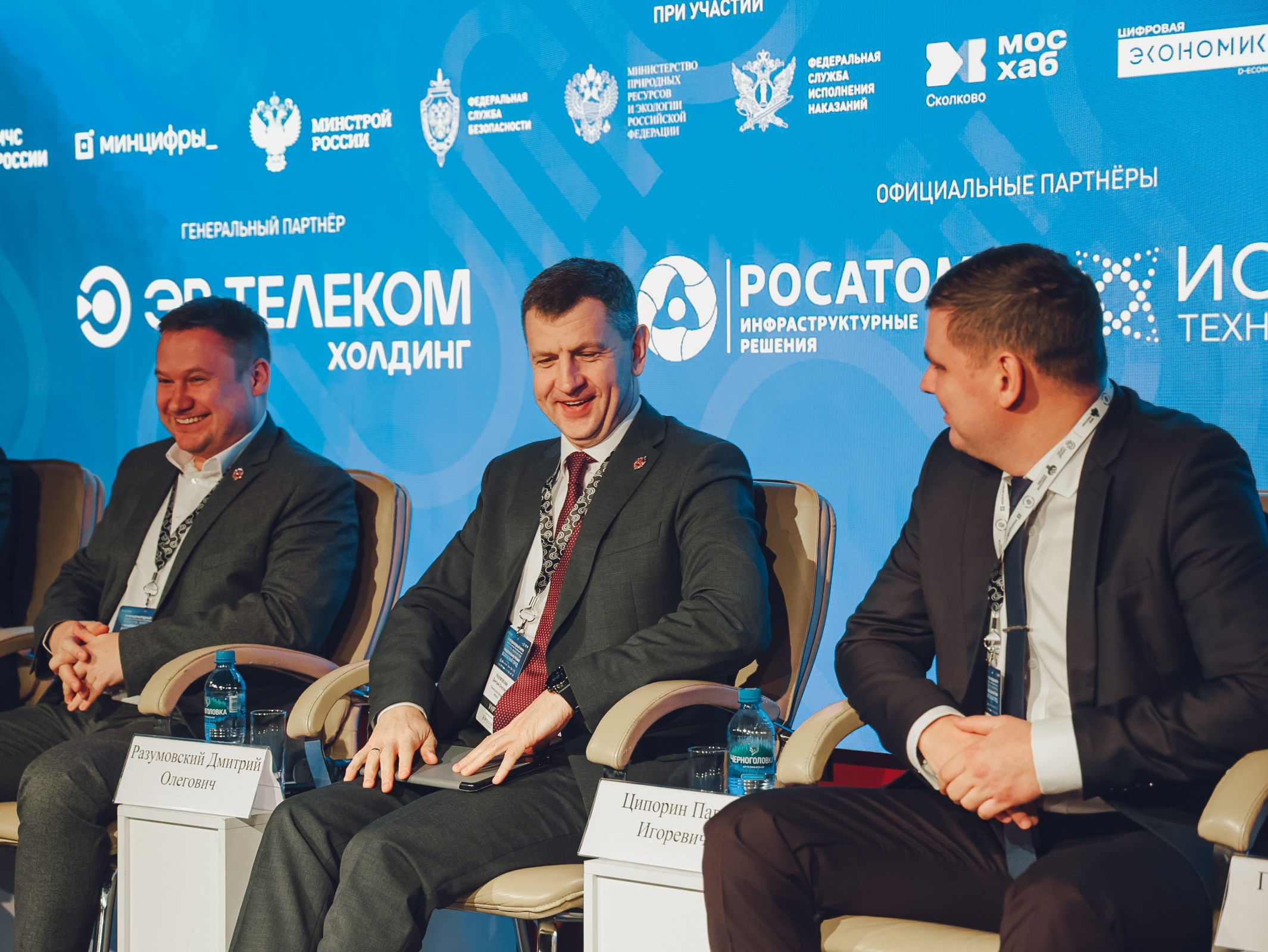 Мероприятия. Фотограф Александр Минин Москва