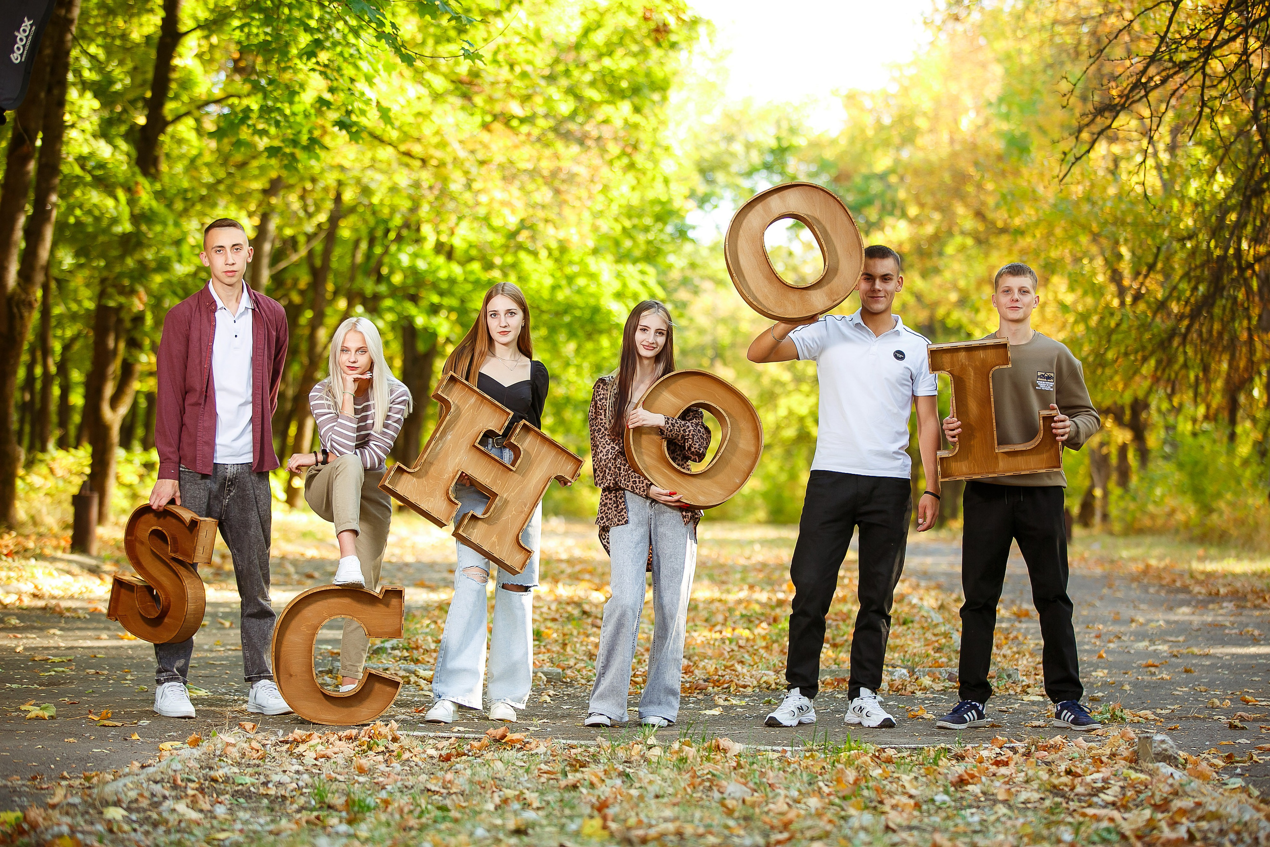 ОСЕННЯЯ ПРОГУЛКА. Выпускные альбомы в Донецке и ДНР. Фотограф Донецк и ДНР