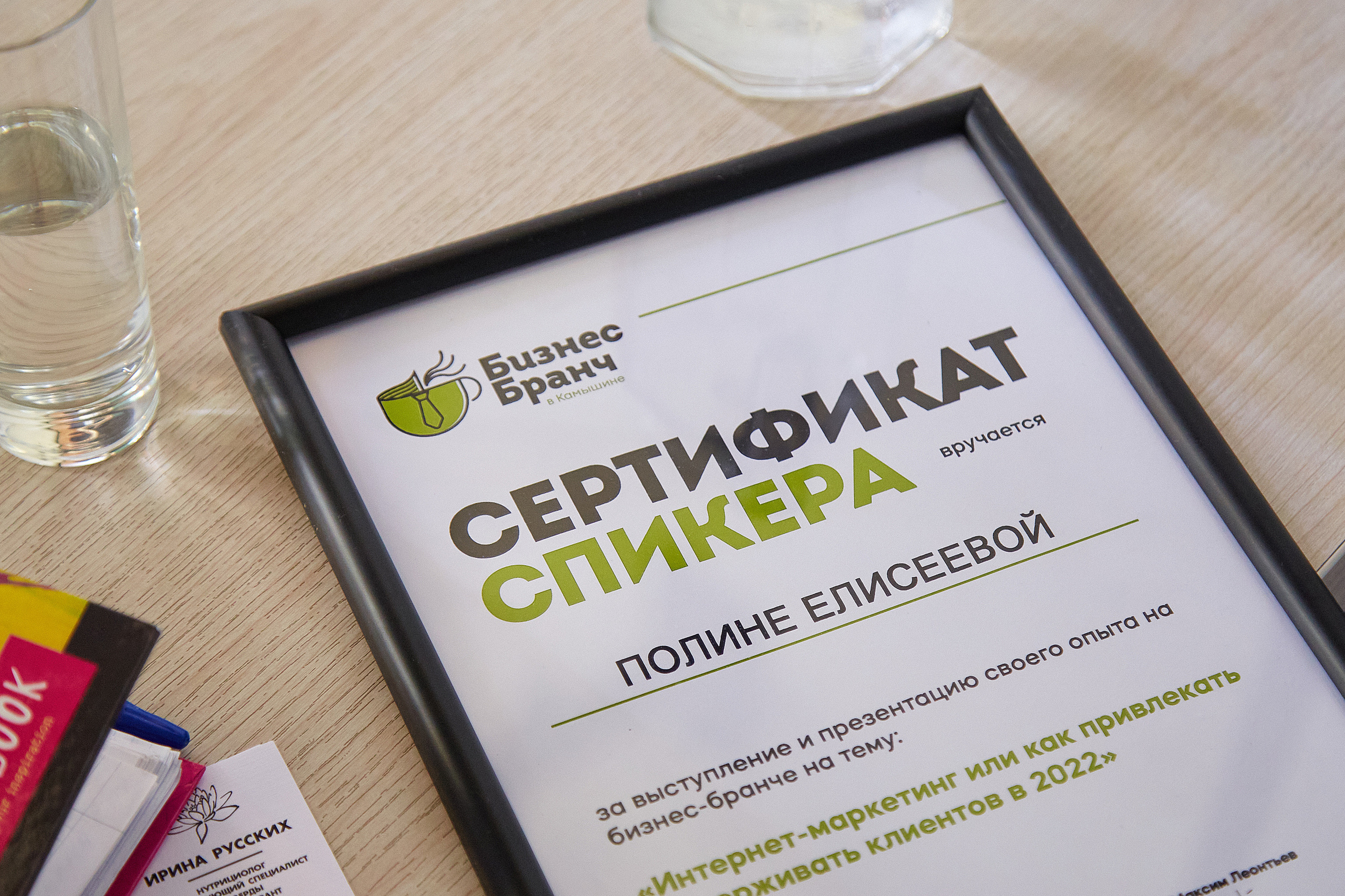 Бизнес бранч. Фотограф Иван Богданов Москва Волгоград Камышин