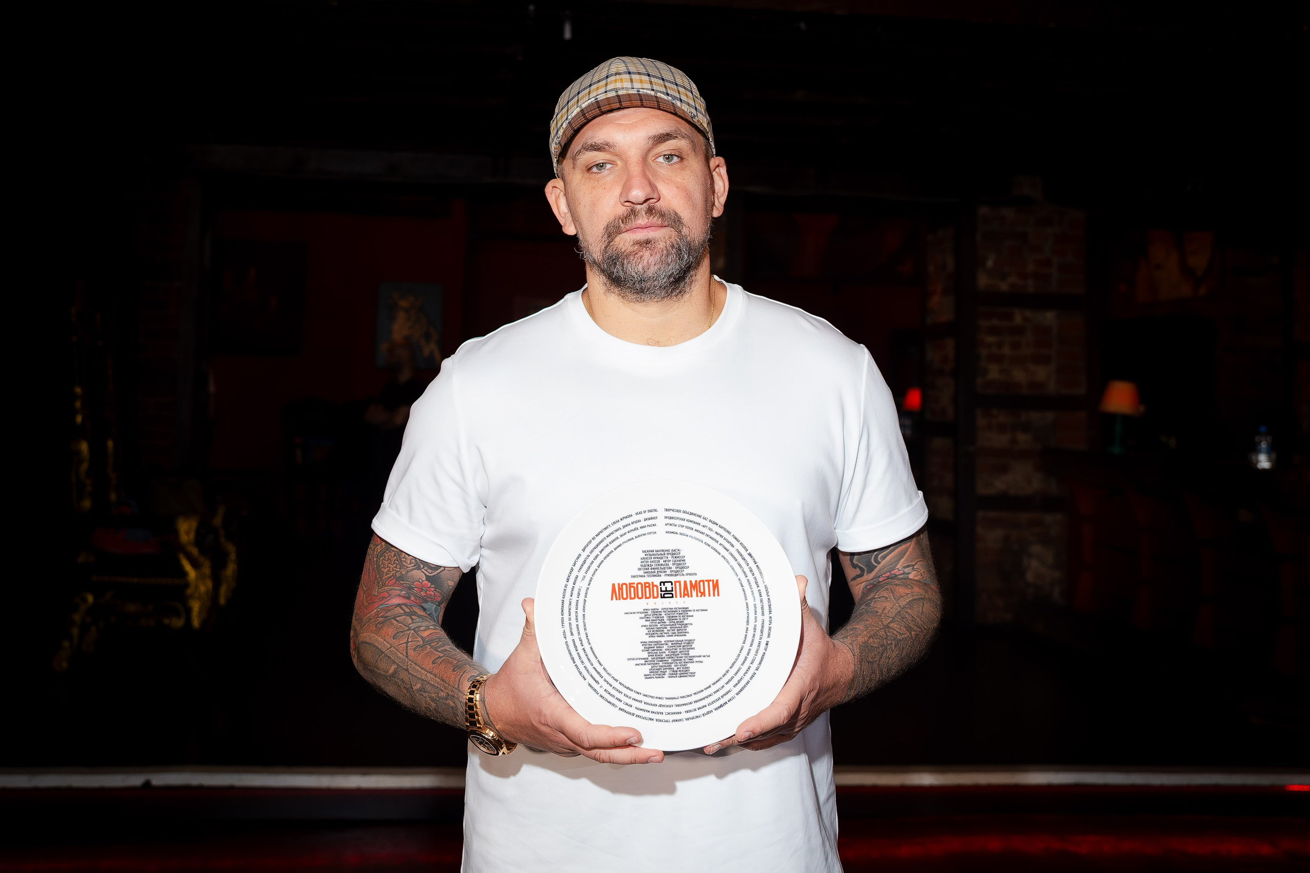 Репортажка. Главная