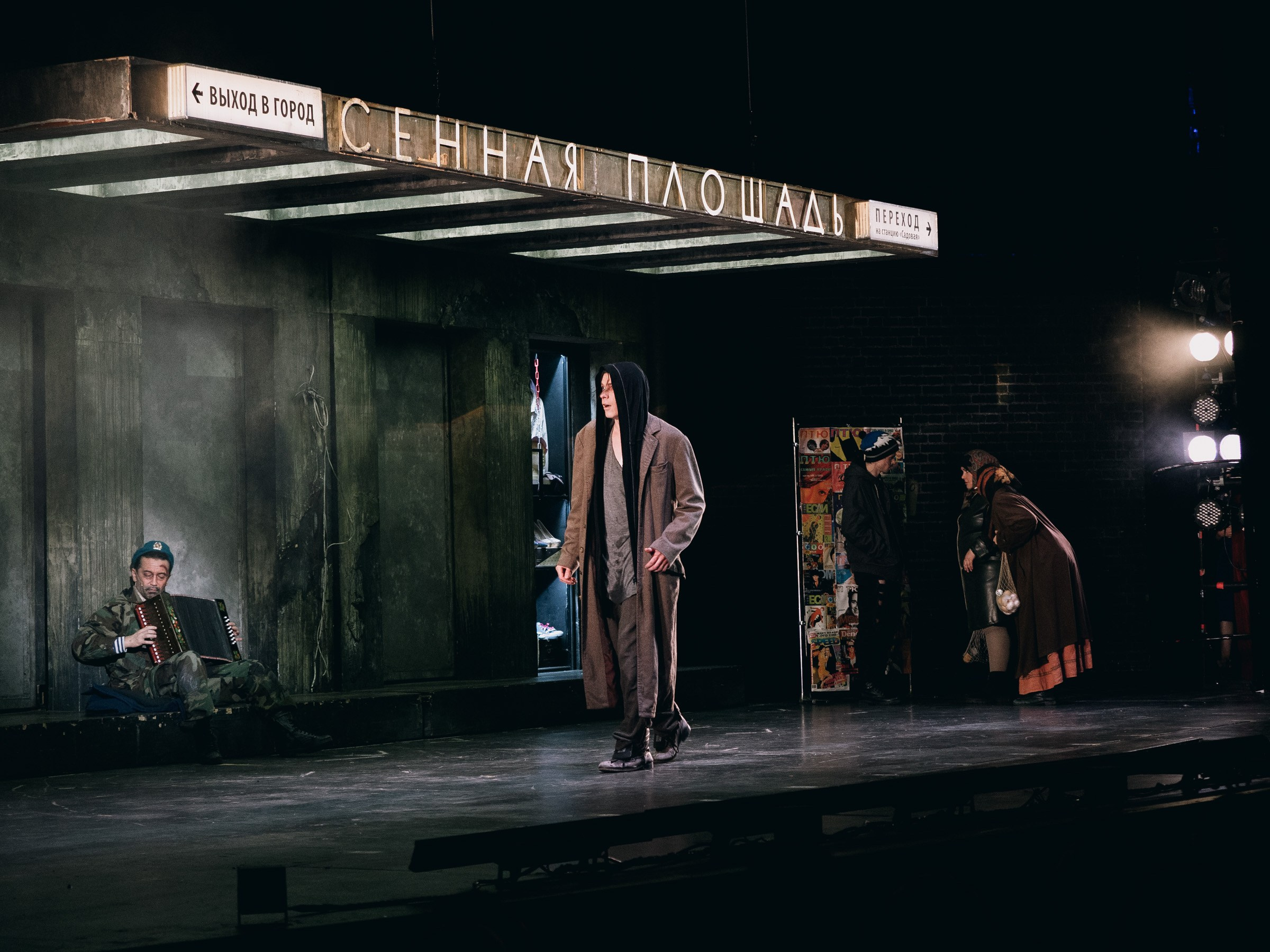 Мюзикл «Преступление и наказание» в Театре мюзикла. Маруся Машкова • Фотограф в Москве