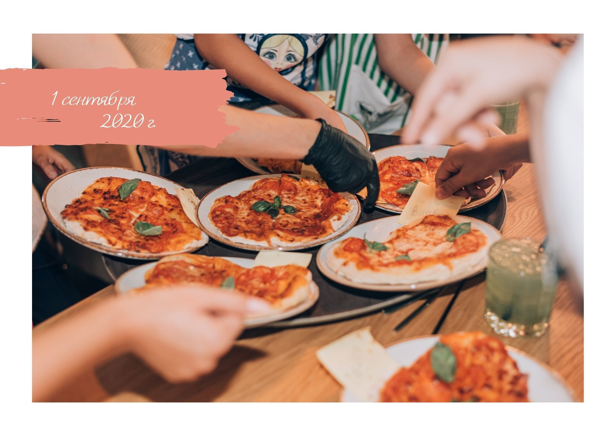 Юные пиццайолы. Фотограф в Краснодаре Зеленкина Дарья