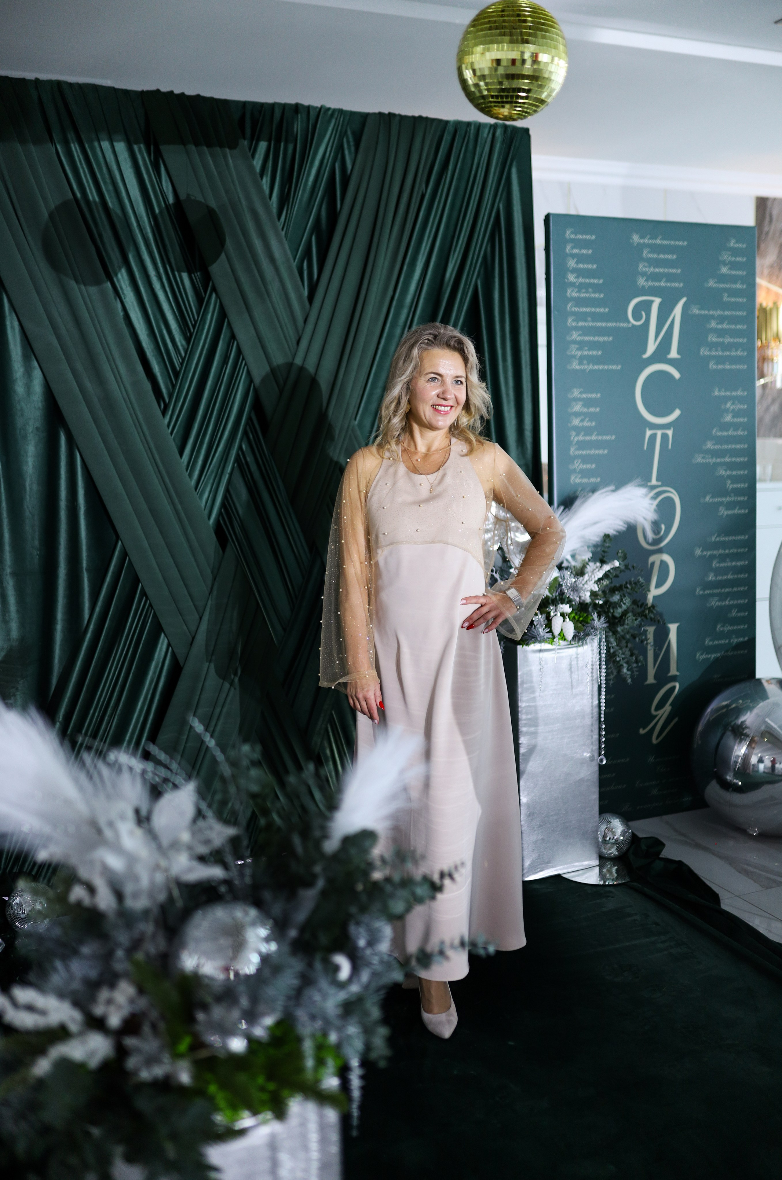 Новогодний корпоратив