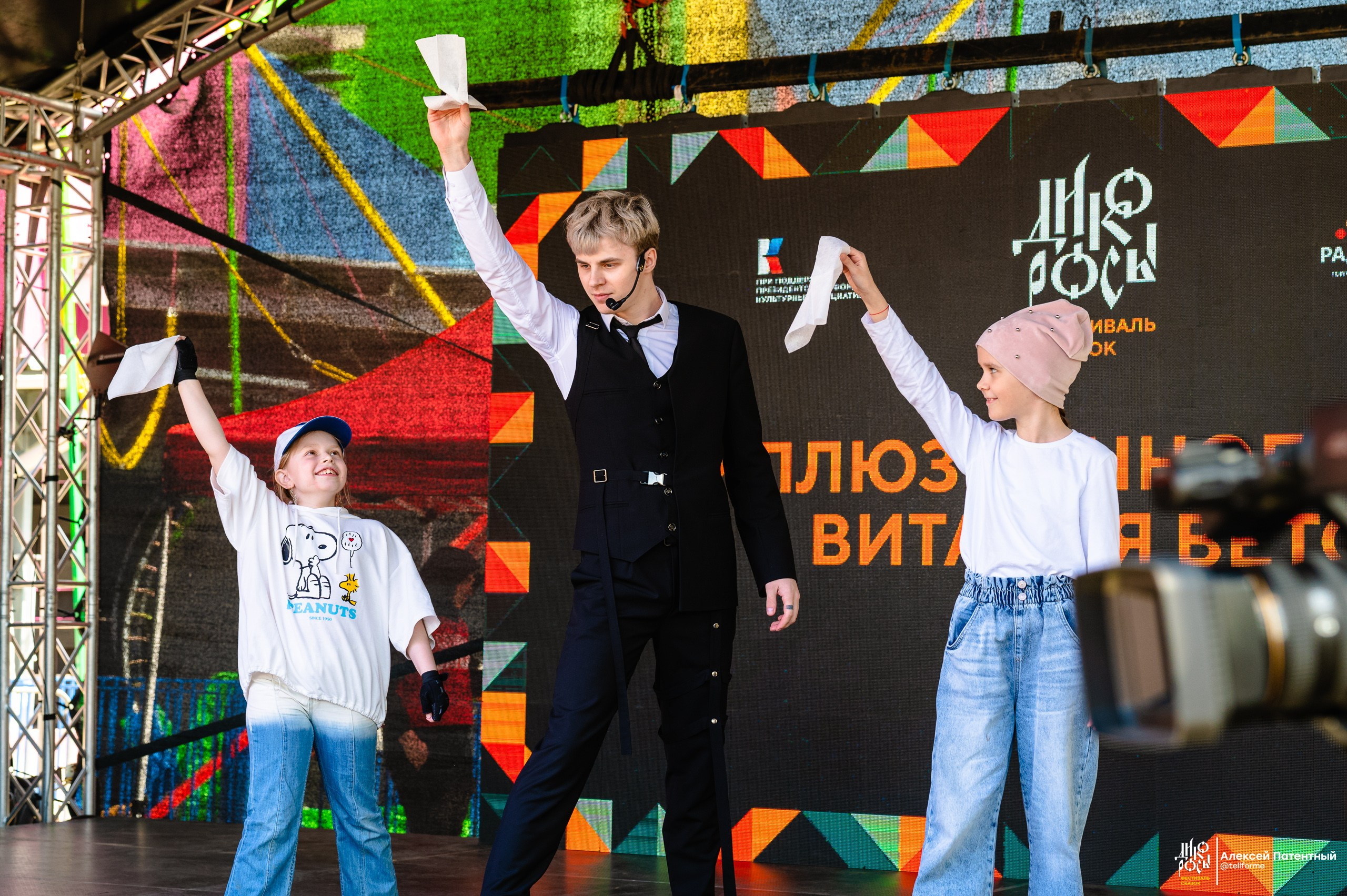 Фестиваль сказок Дикоросы. Екатеринбург. Май 2024. Репортажный и концертный фотограф Алексей Патентный в Екатеринбурге