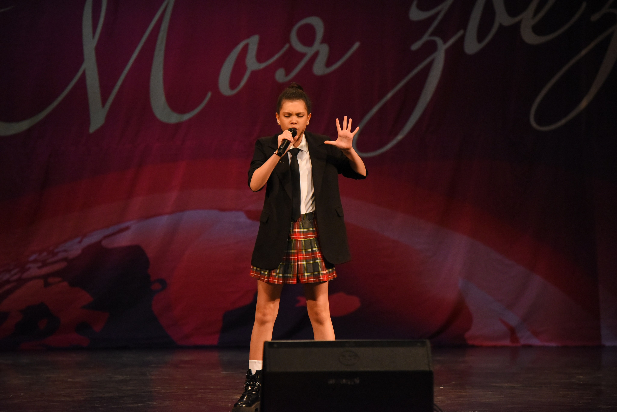 13 декабря, г. Калининград. Золотое яблочко