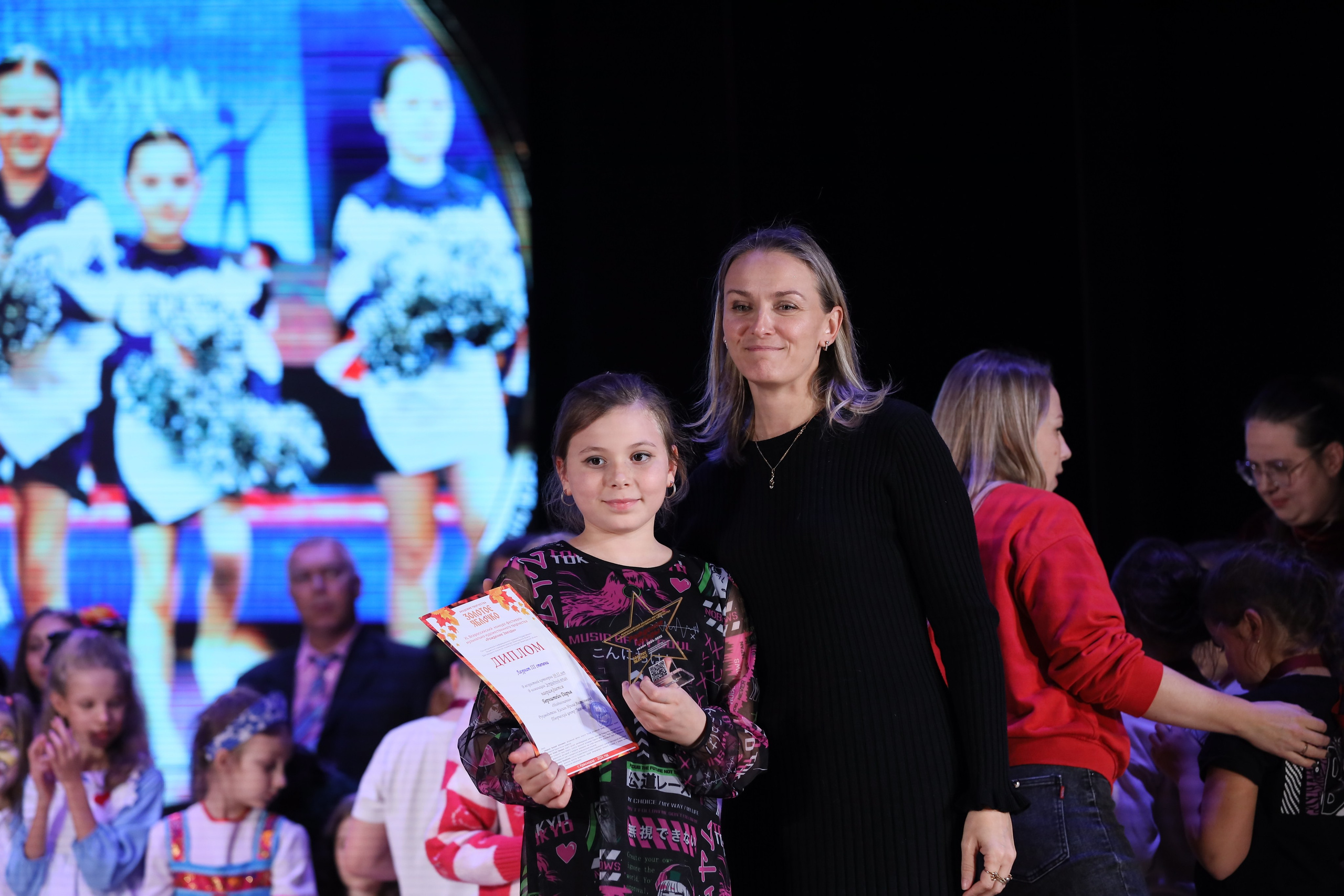 4 ноября, блок 2, награда, г. Краснодар. Золотое яблочко