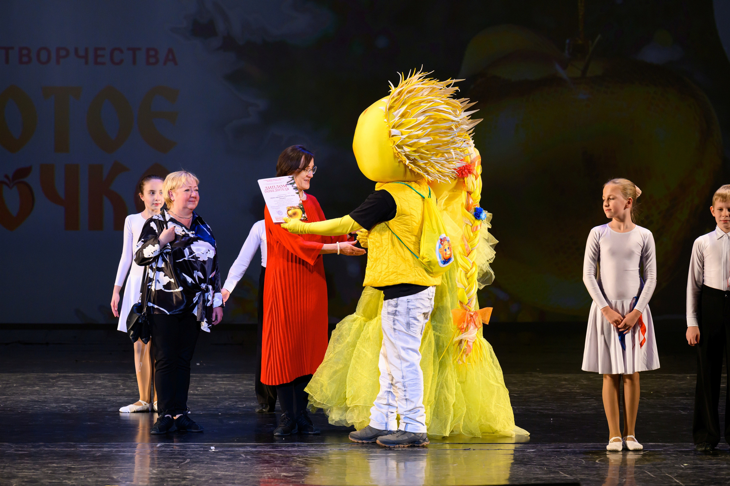 4 декабря, блок 1, награда, г. Санкт-Петербург. Золотое яблочко