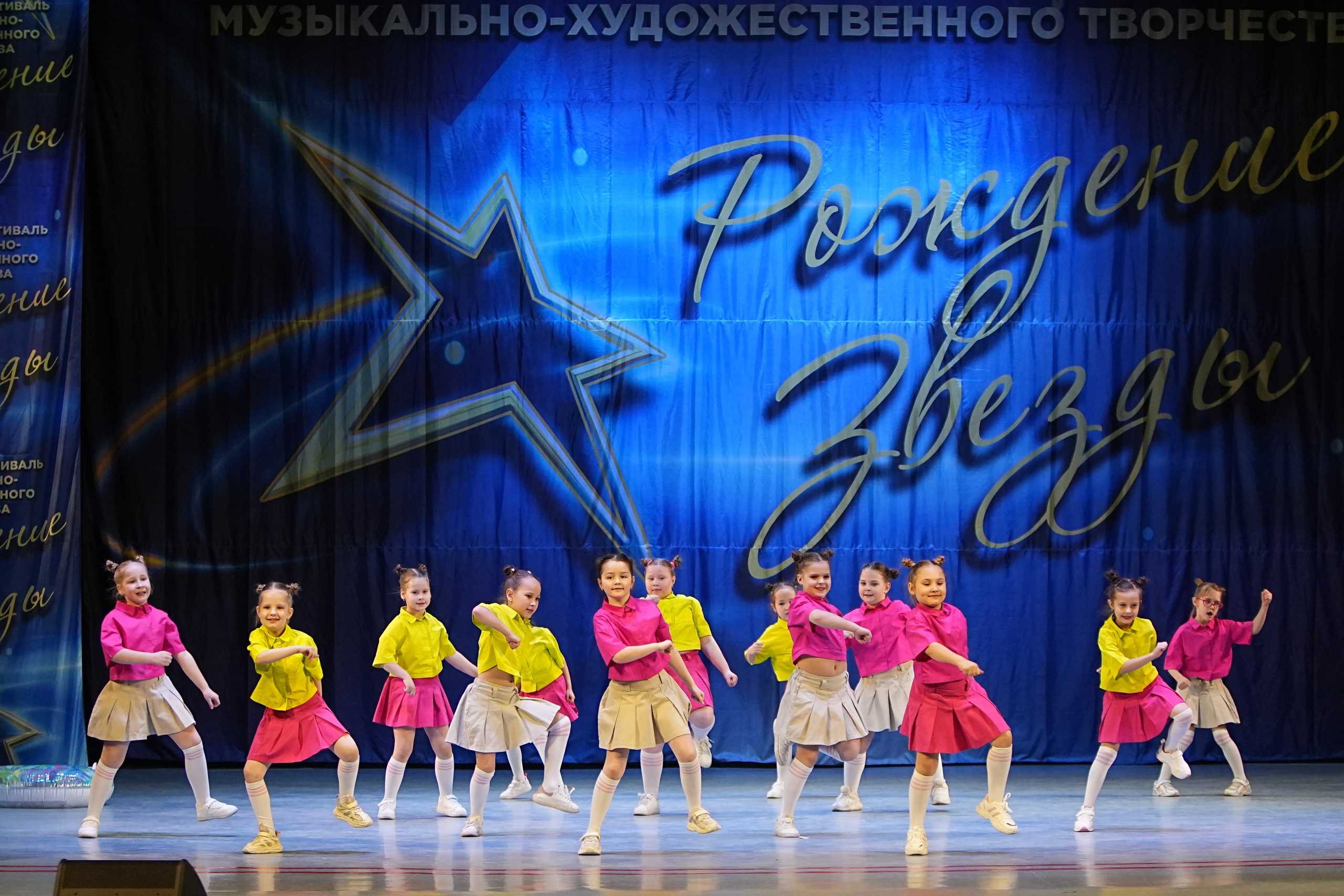 1 марта, г. Ярославль. Золотое яблочко