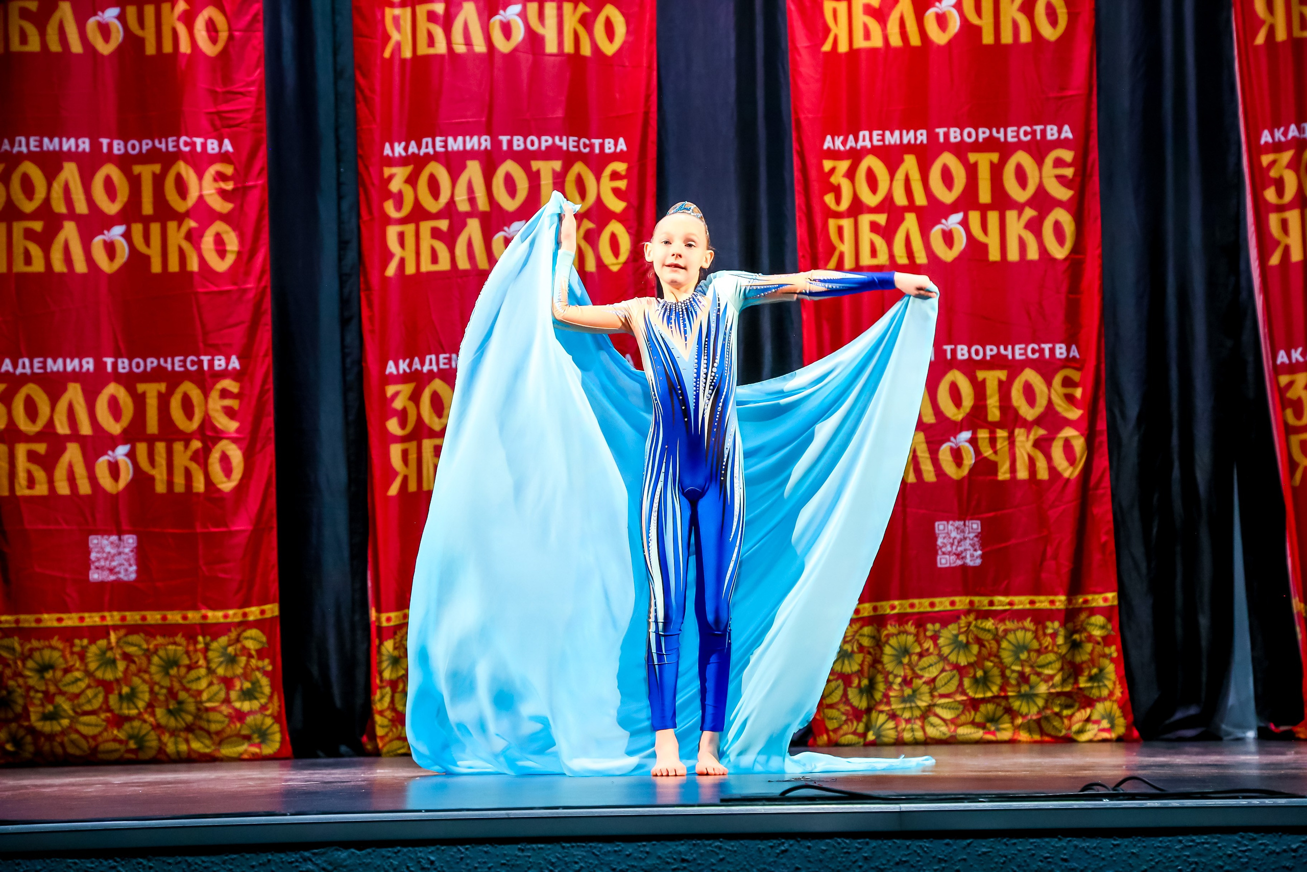 8 февраля, г. Псков. Золотое яблочко