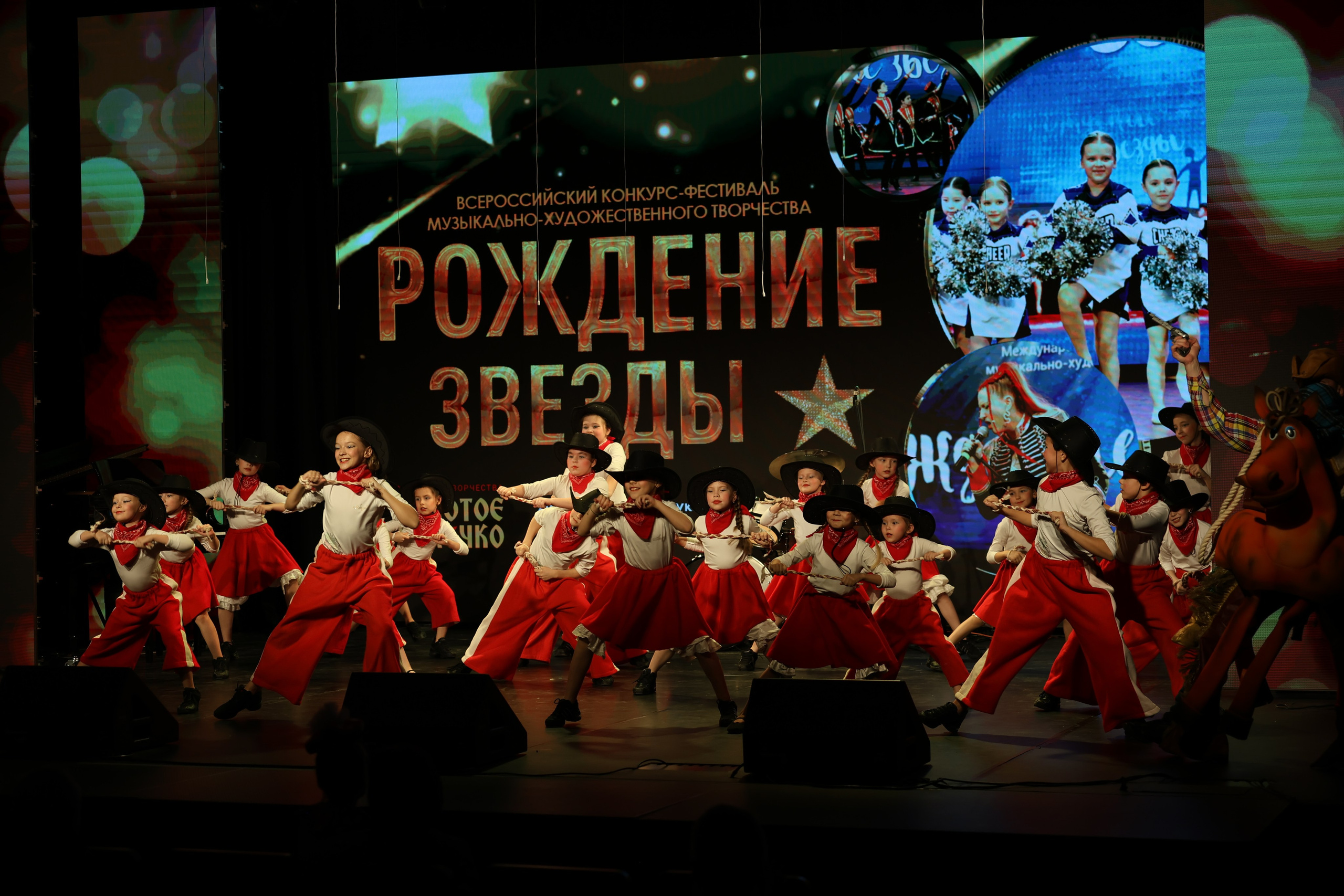 25 января, г. Челябинск. Золотое яблочко