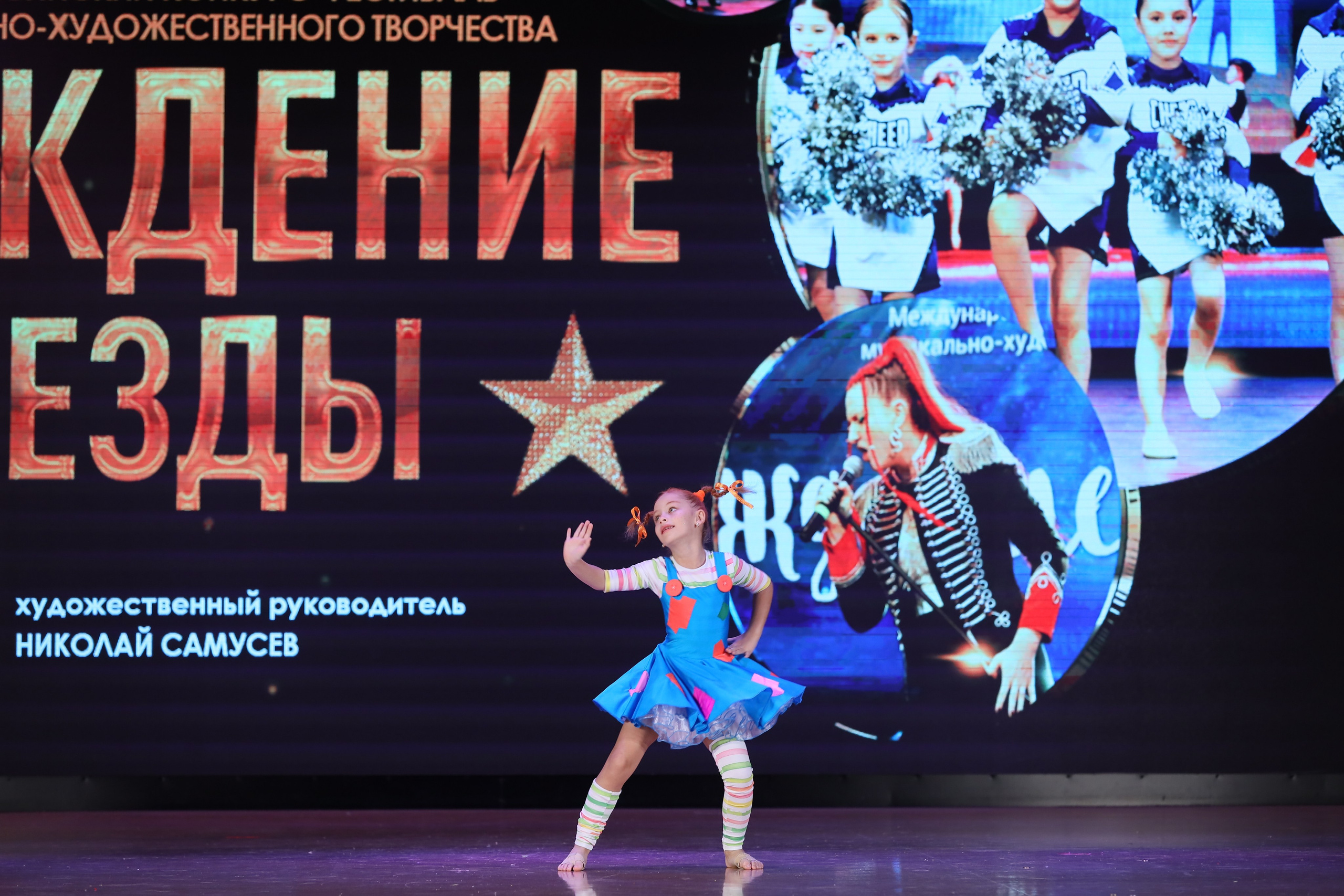 4 ноября, блок 1, видео, номера 49-58, г. Краснодар. Золотое яблочко