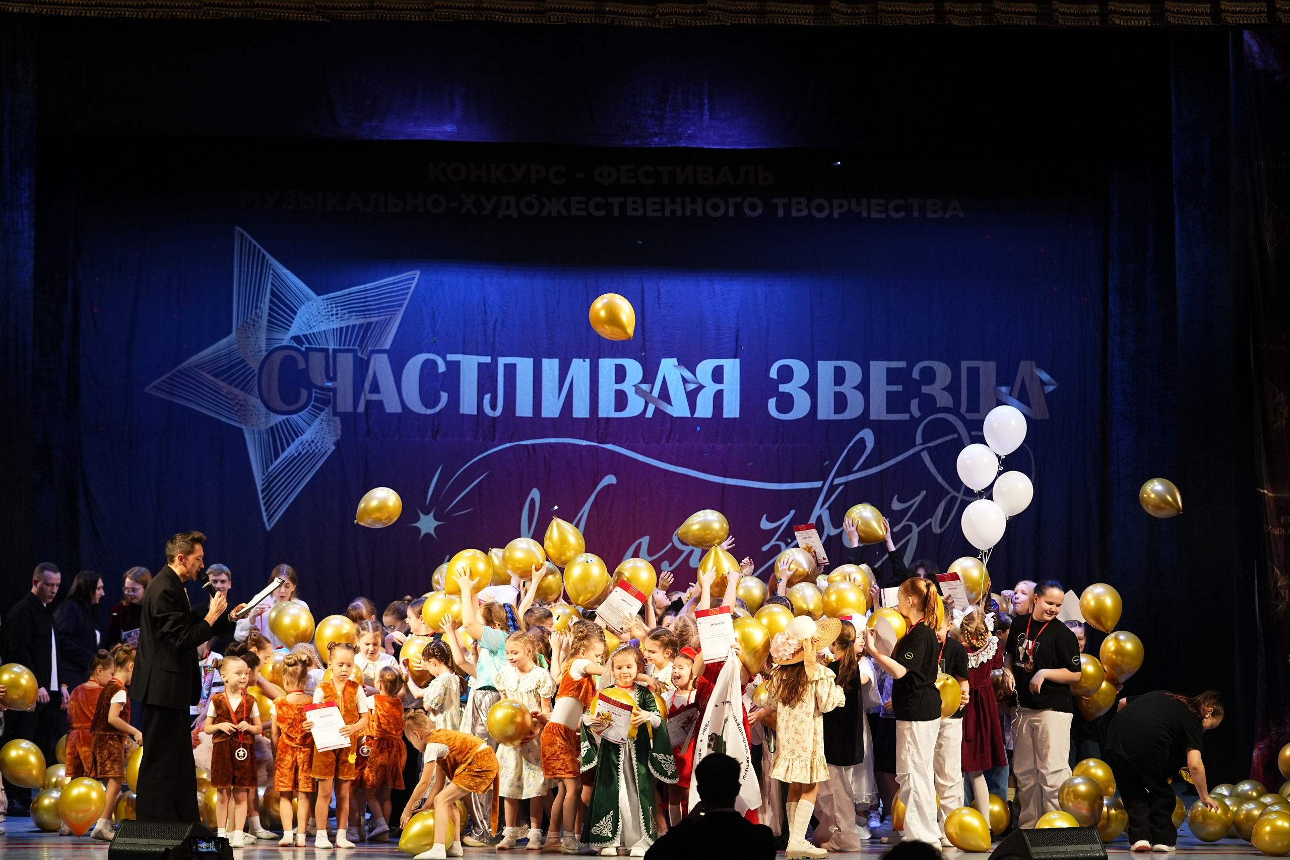 30 ноября, г. Ярославль. Золотое яблочко