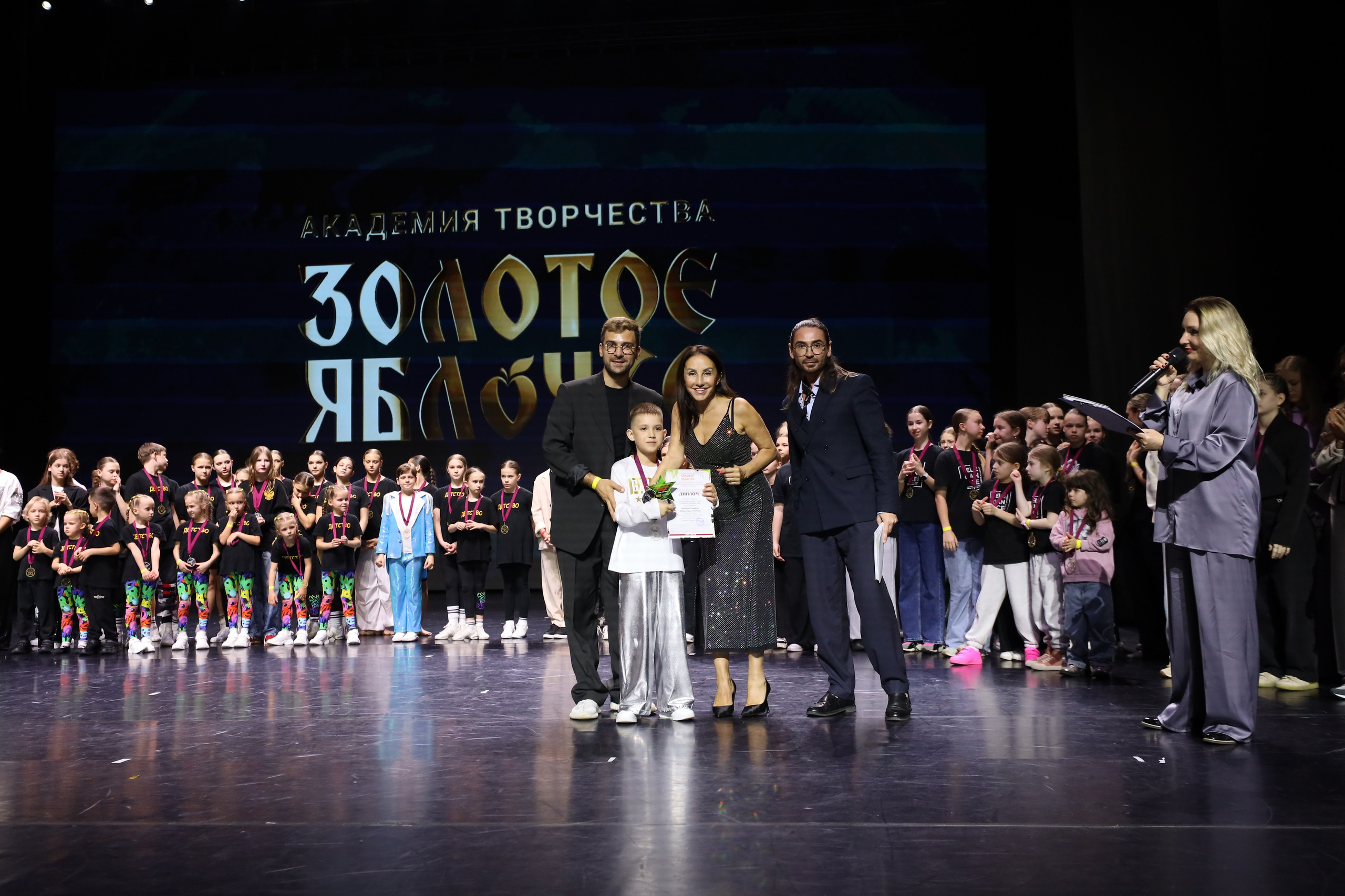 06 апреля, награждения, г. Сочи. Золотое яблочко