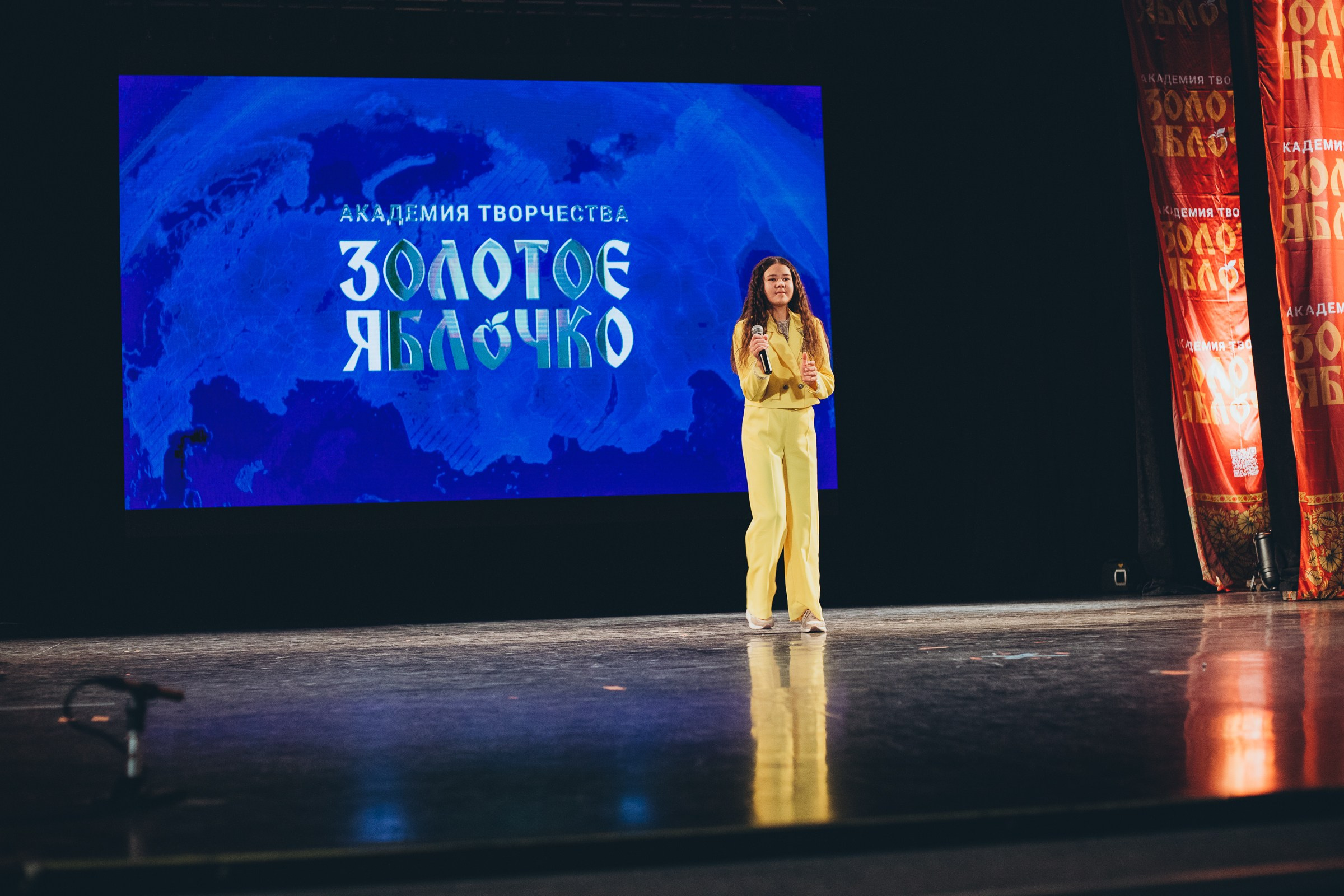 9 ноября, г. Екатеринбург. Золотое яблочко