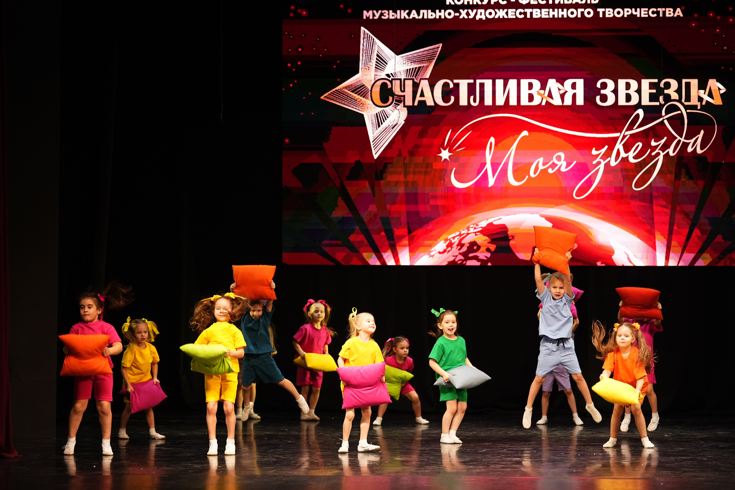 23 ноября, г. Тверь. Золотое яблочко