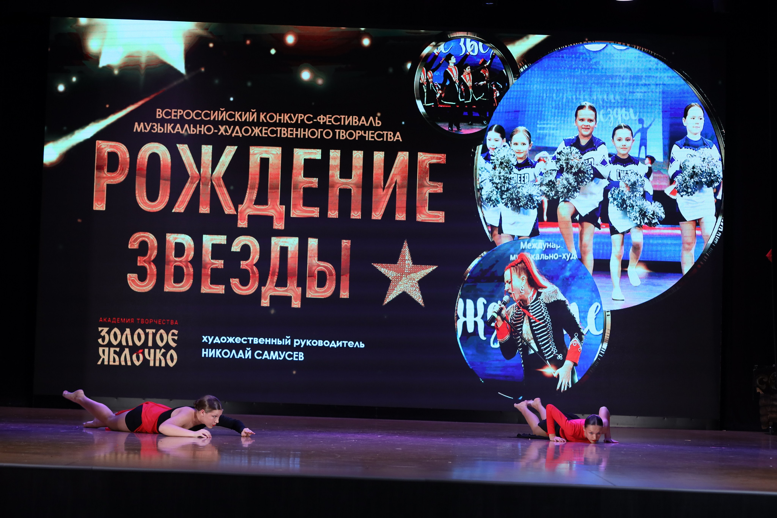 4 ноября, блок 1, видео, номера 59-, г. Краснодар. Золотое яблочко