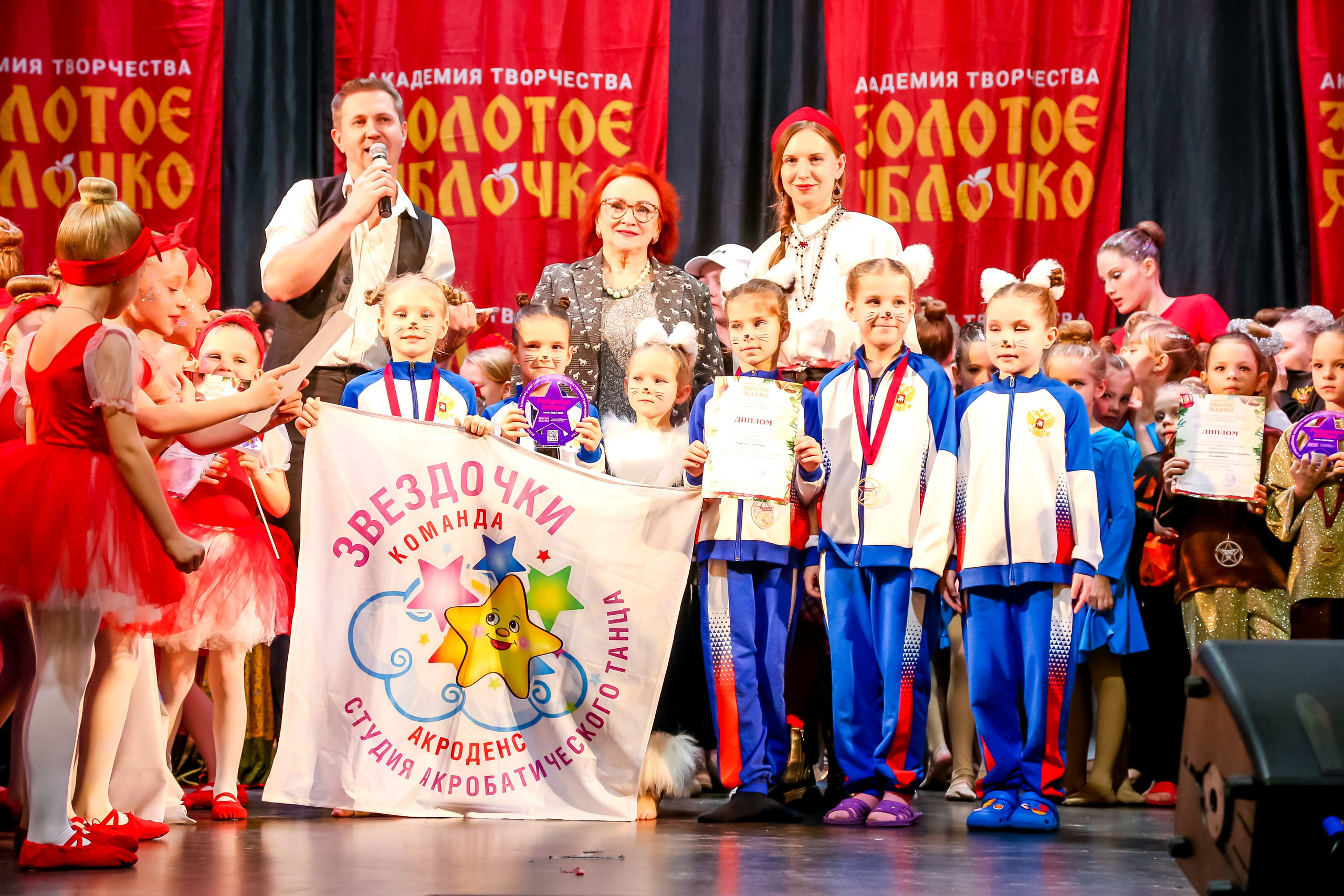 8 февраля, г. Псков. Золотое яблочко