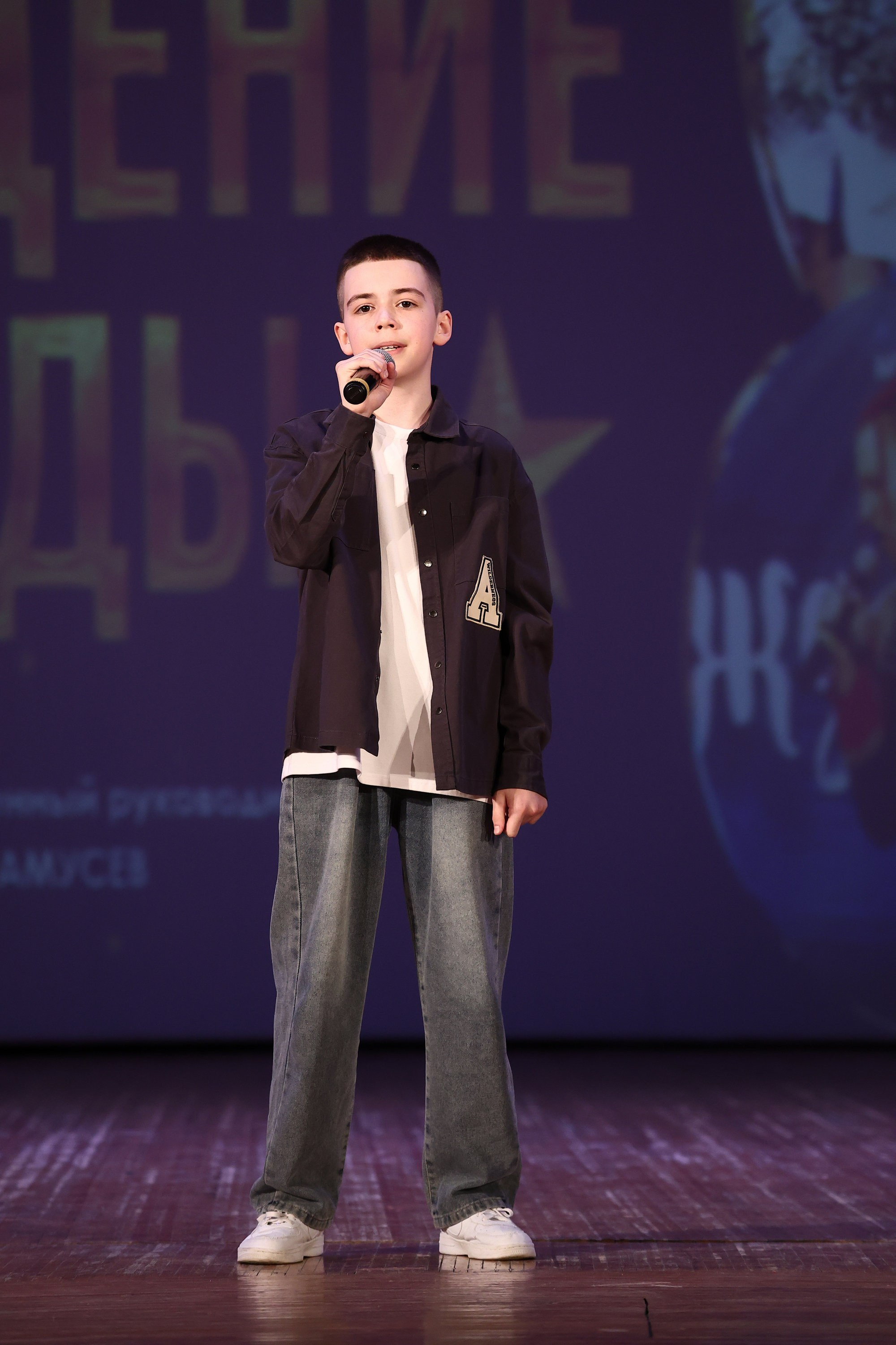 30 марта, г. Самара. Золотое яблочко