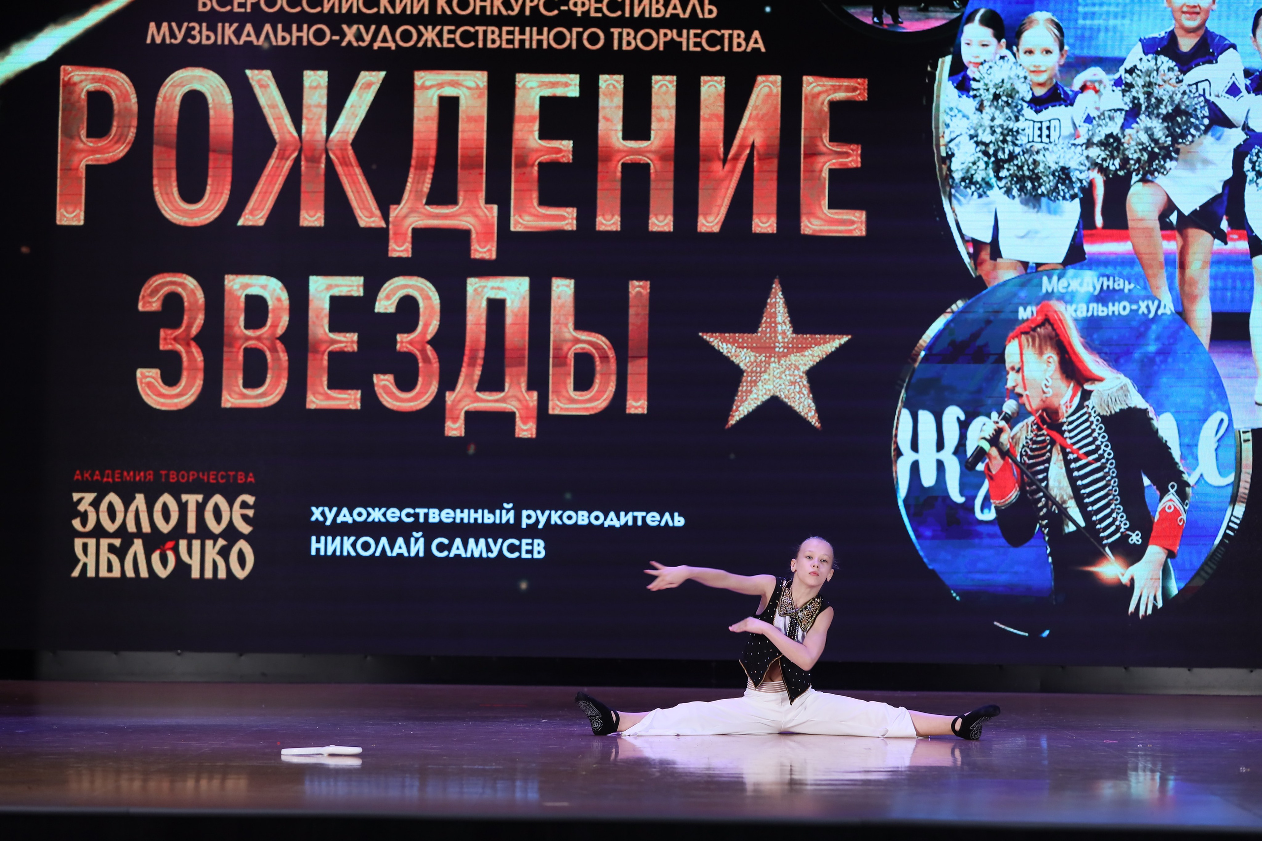 4 ноября, блок 1, видео, номера 49-58, г. Краснодар. Золотое яблочко