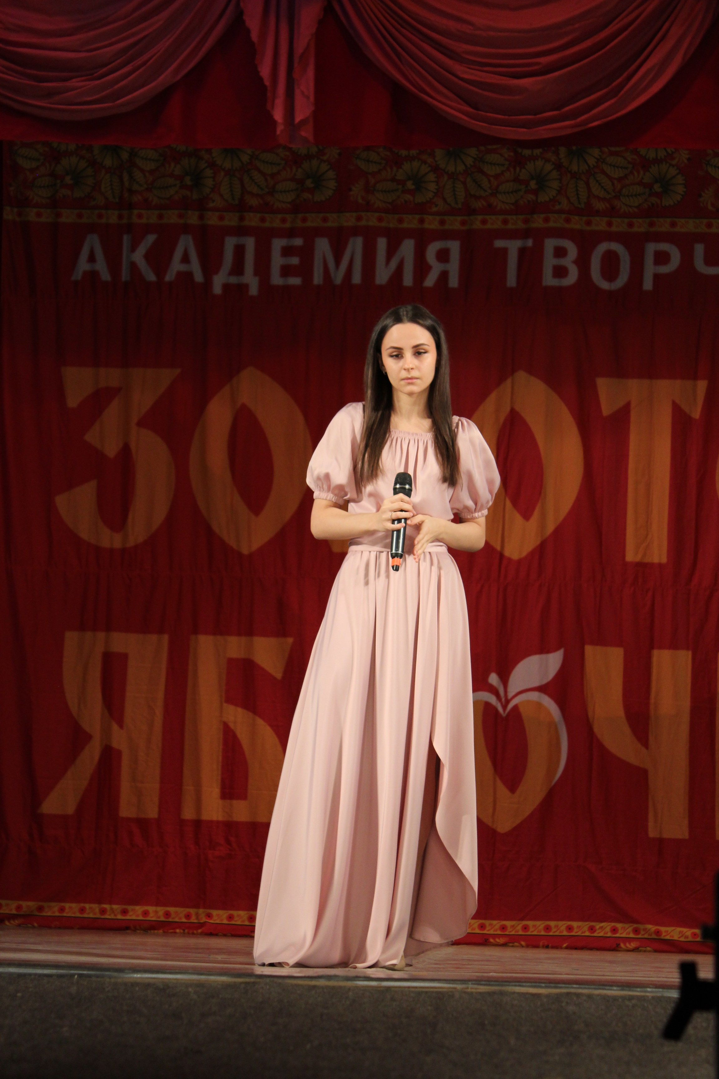 15 марта, г. Саратов. Золотое яблочко