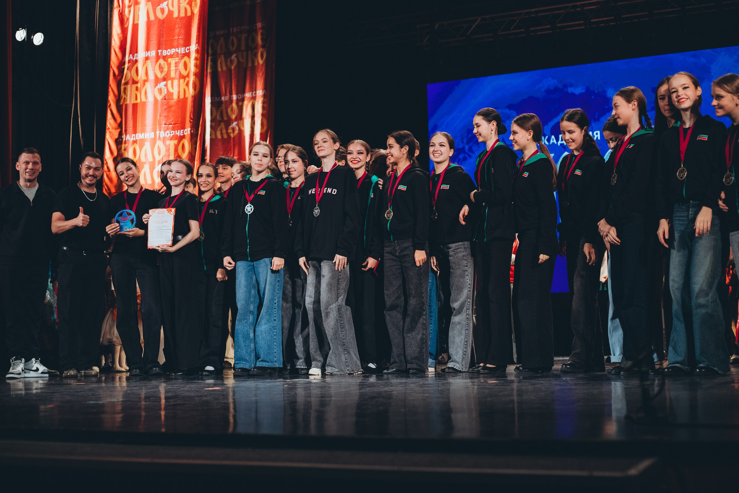 9 ноября, г. Екатеринбург. Золотое яблочко