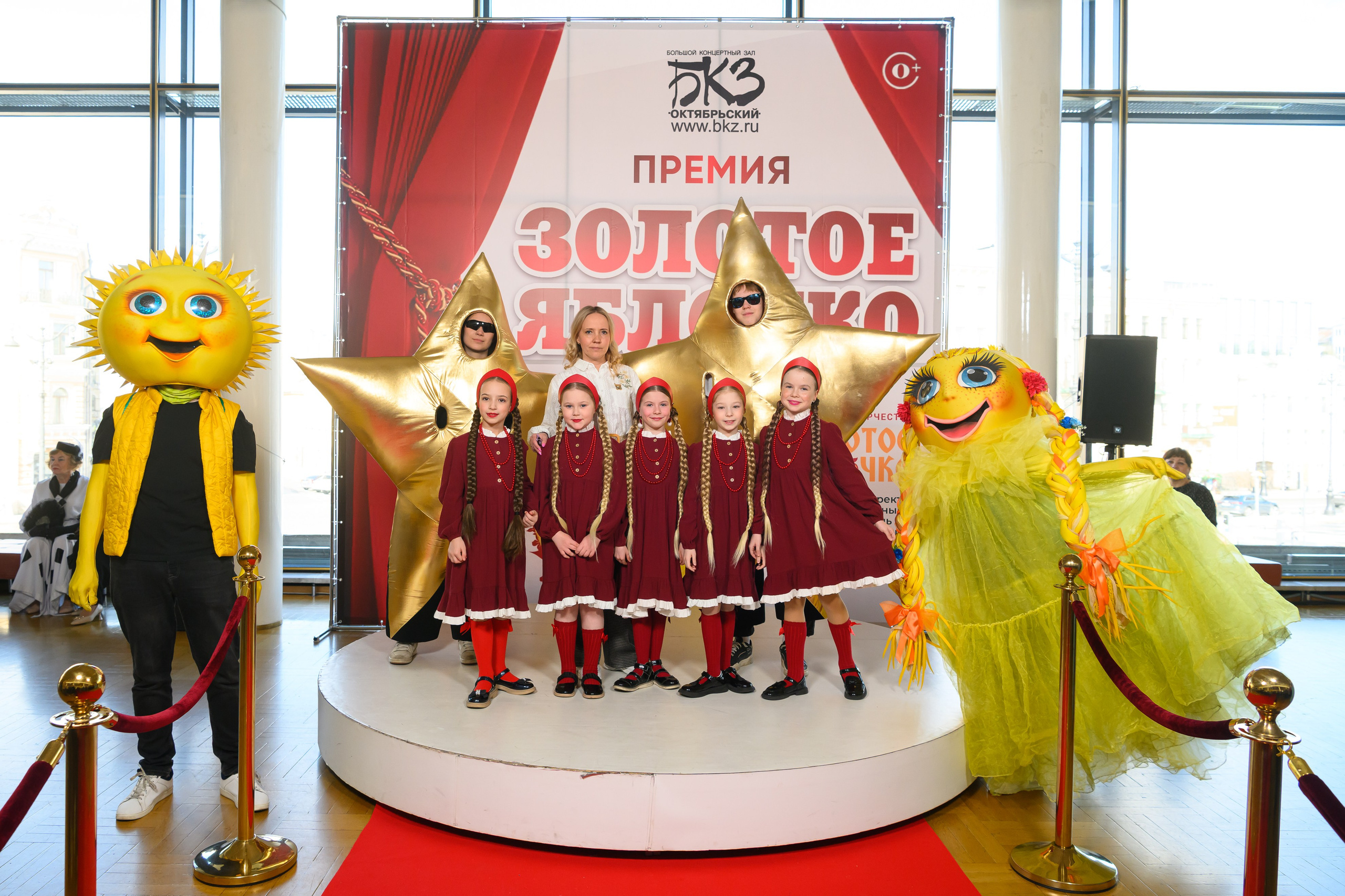 27 апреля, БКЗ Октябрьский, г. Санкт-Петербург. Золотое яблочко