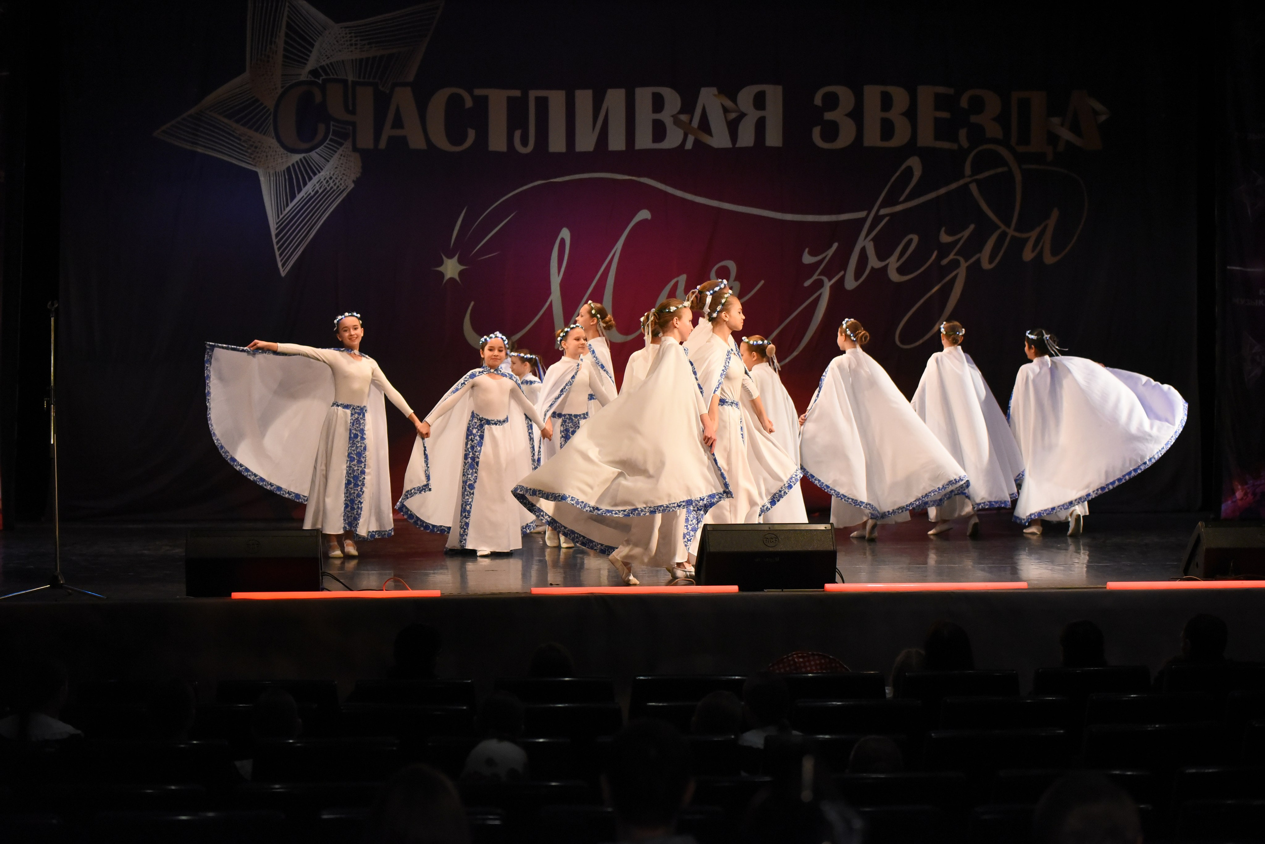 13 декабря, г. Калининград. Золотое яблочко