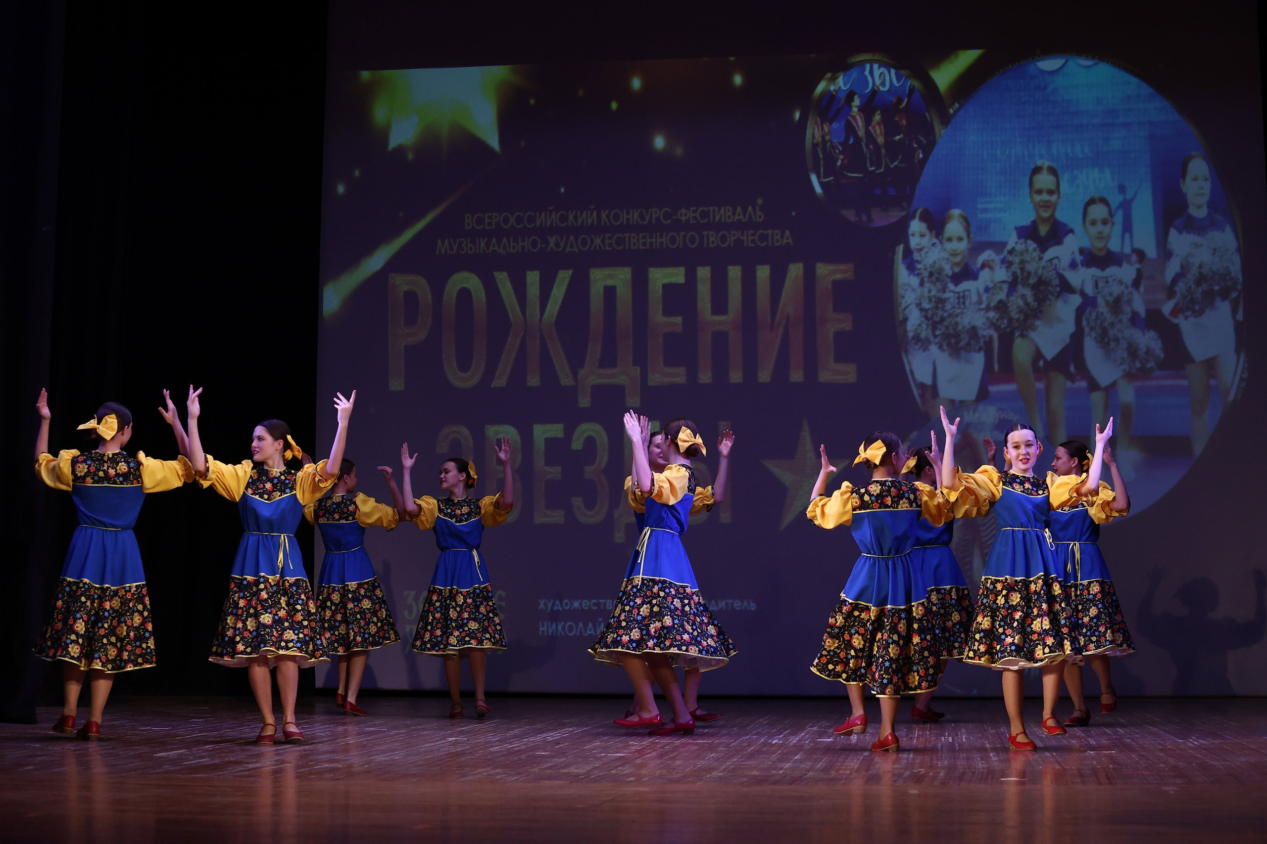 30 марта, г. Самара. Золотое яблочко