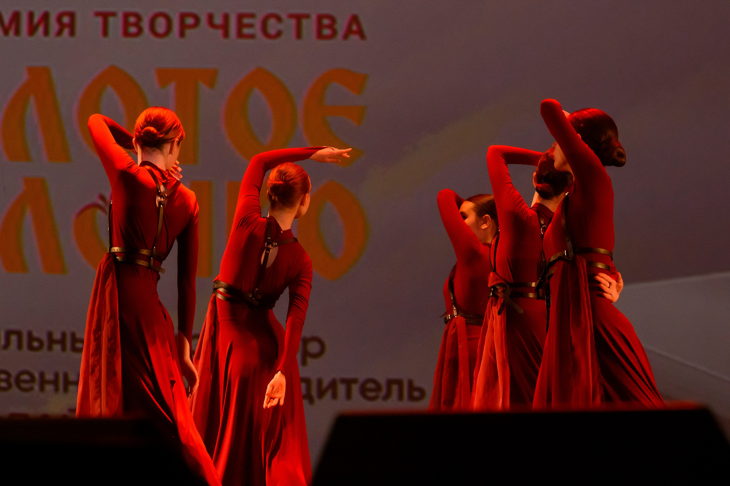 23 апреля, часть 2, БКЗ Октябрьский, г. Санкт-Петербург. Золотое яблочко