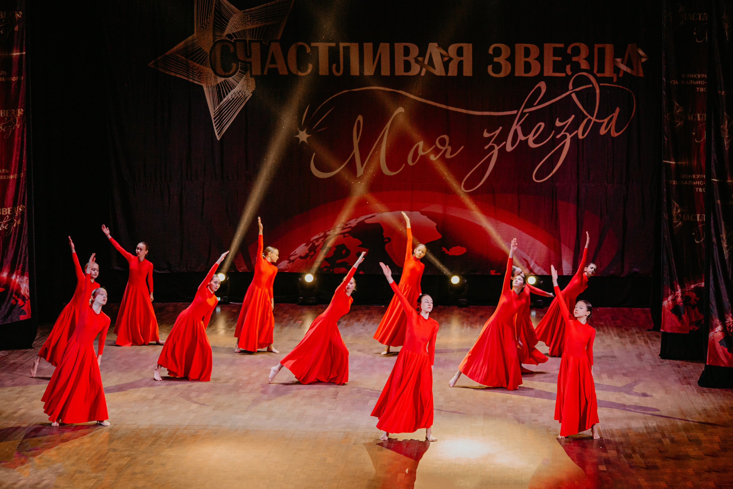 31 января, г. Челябинск. Золотое яблочко