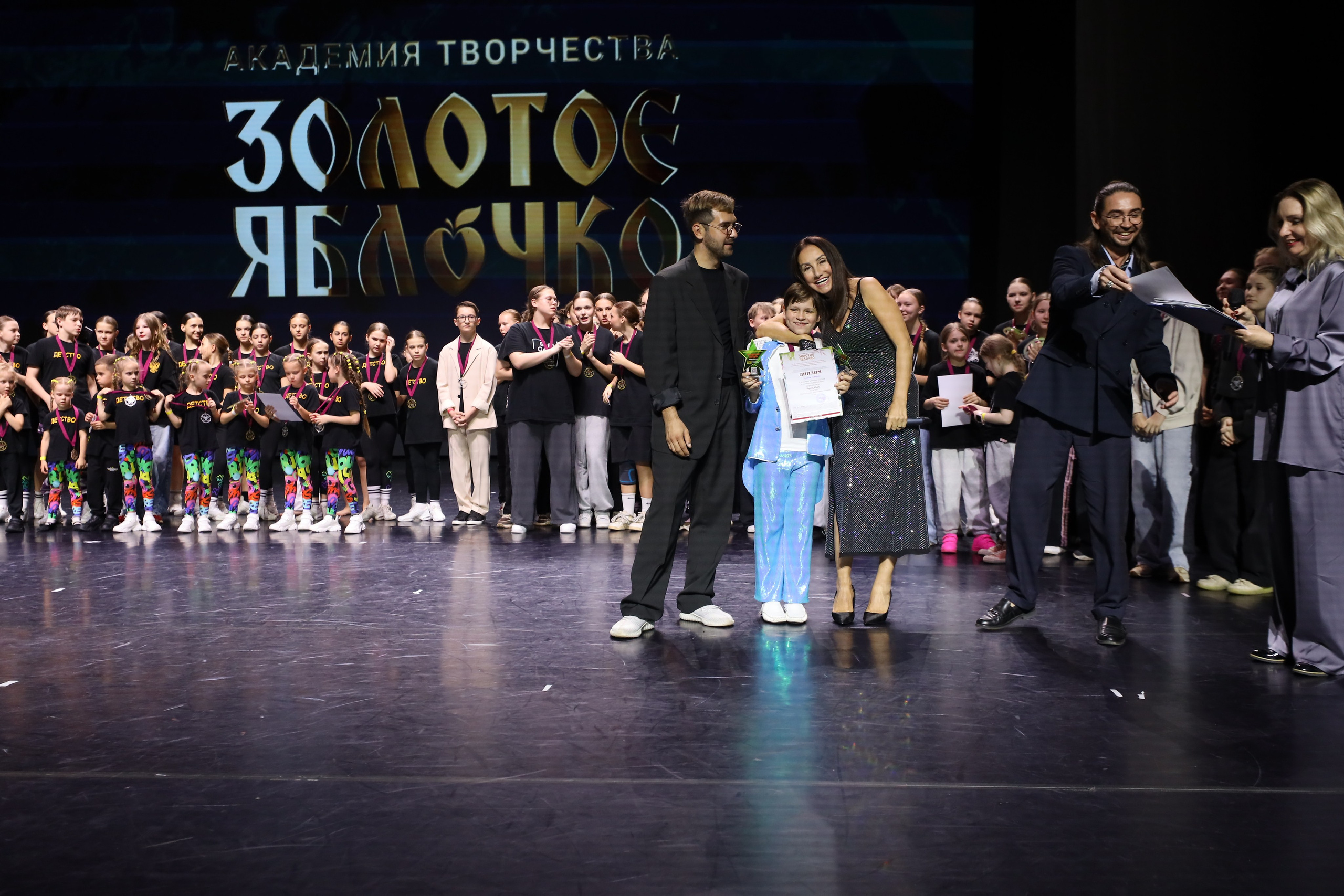 06 апреля, награждения, г. Сочи. Золотое яблочко