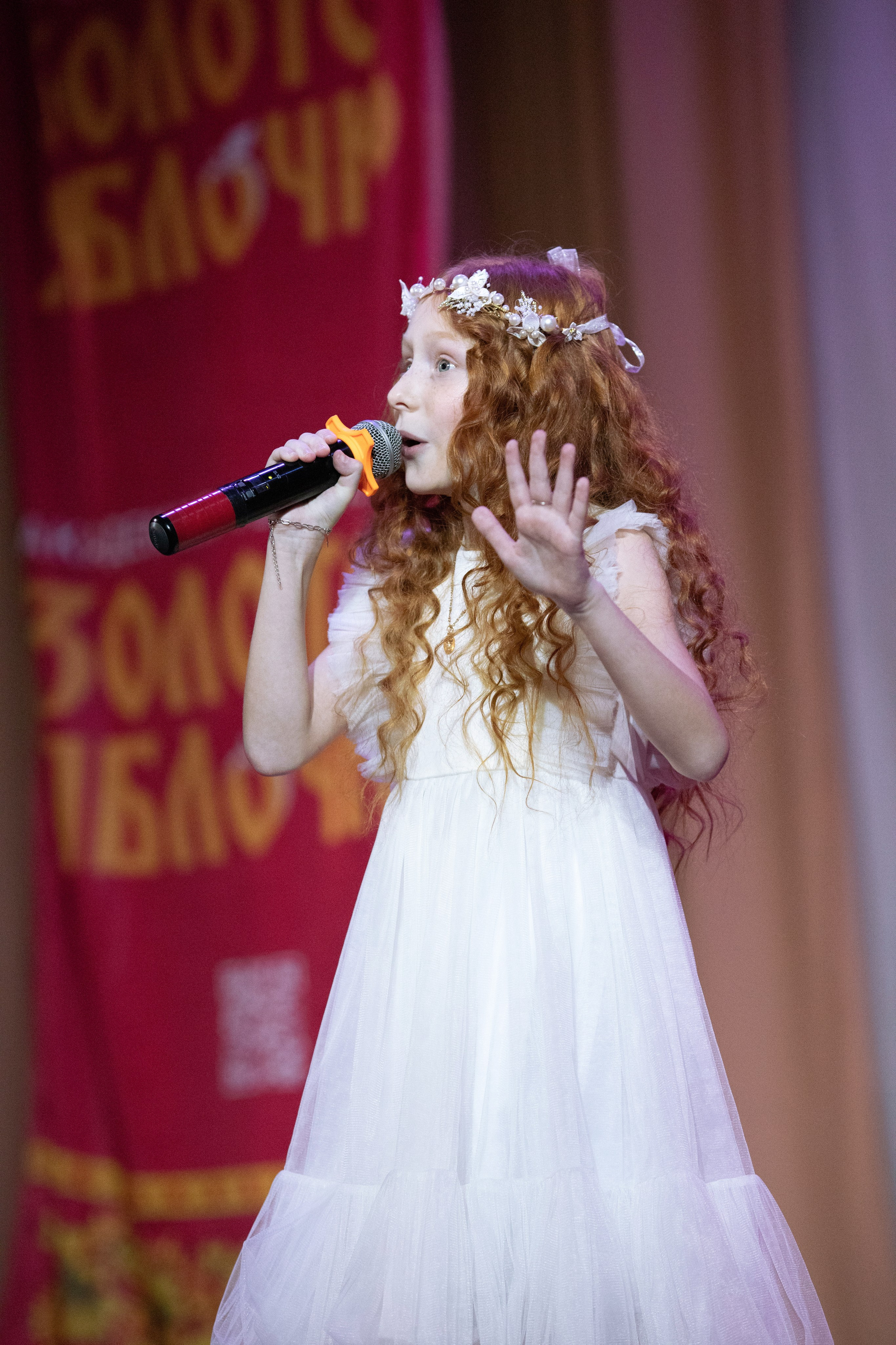 1 февраля, г. Мурманск. Золотое яблочко