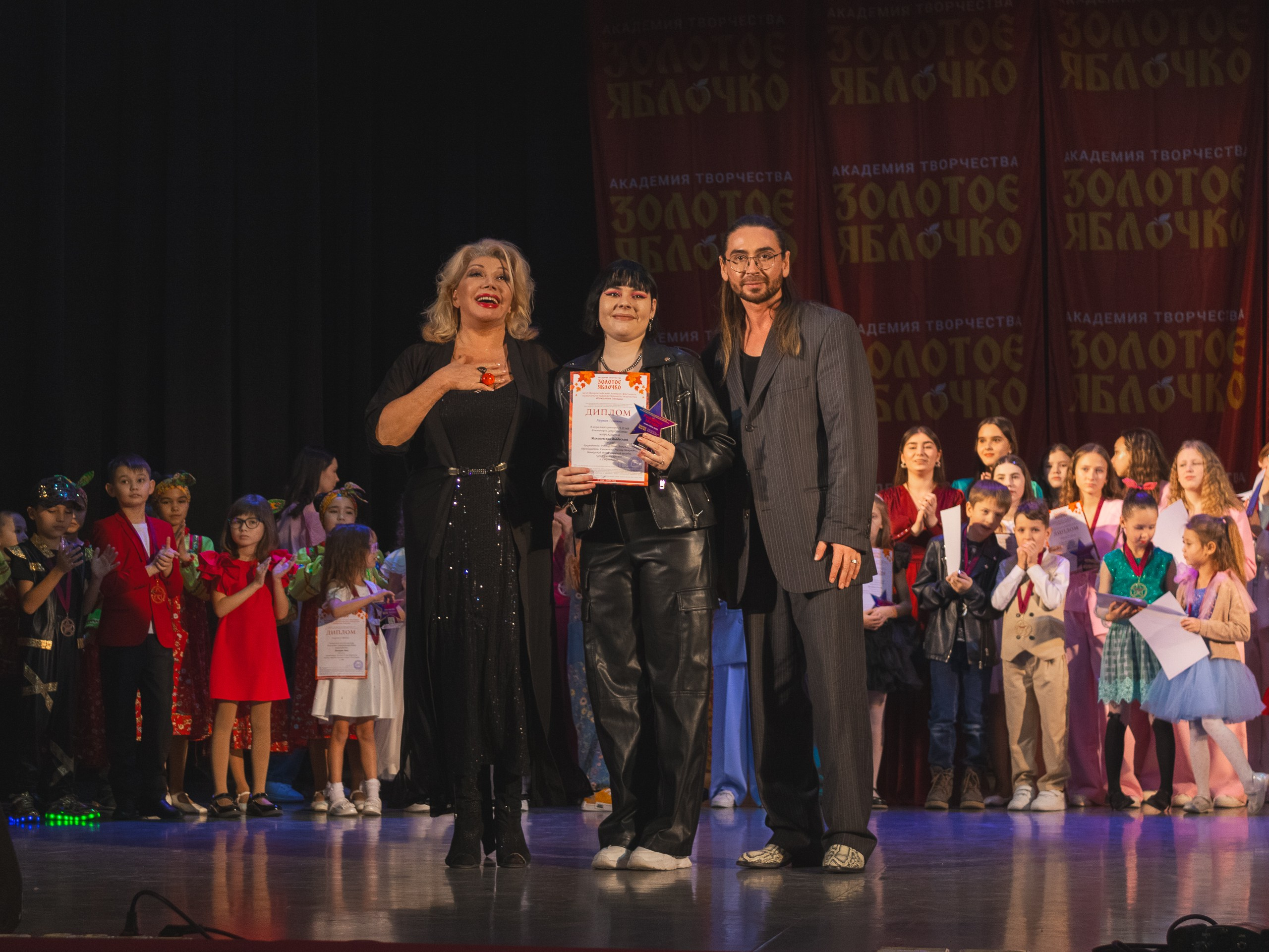 16 ноября, г. Уфа. Золотое яблочко