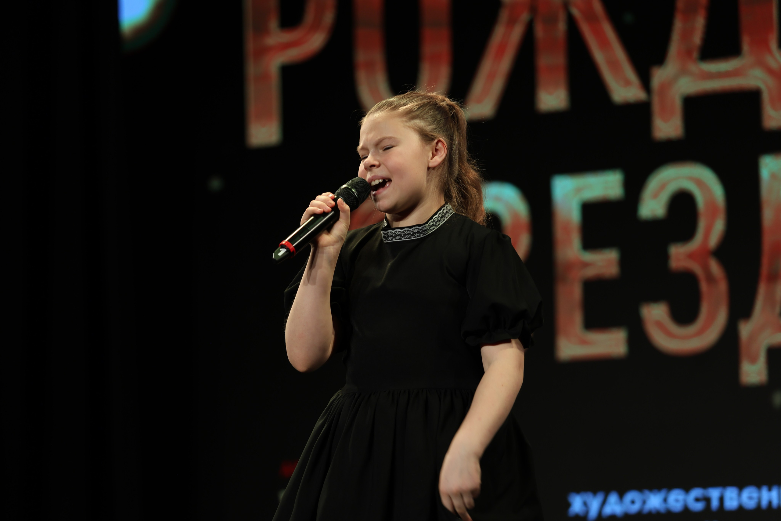 25 января, г. Челябинск. Золотое яблочко