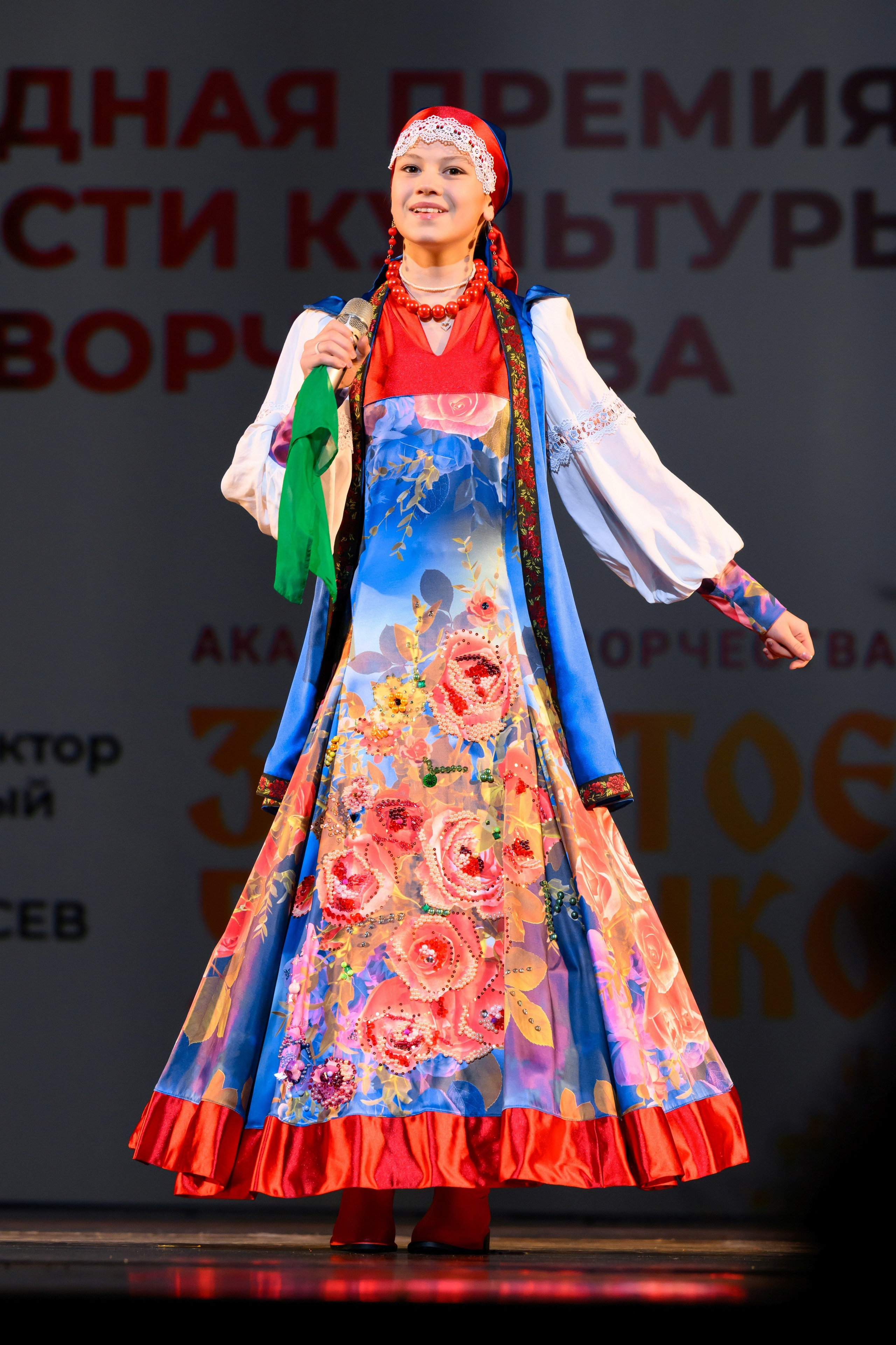 4 декабря, блок 1, награда, г. Санкт-Петербург. Золотое яблочко