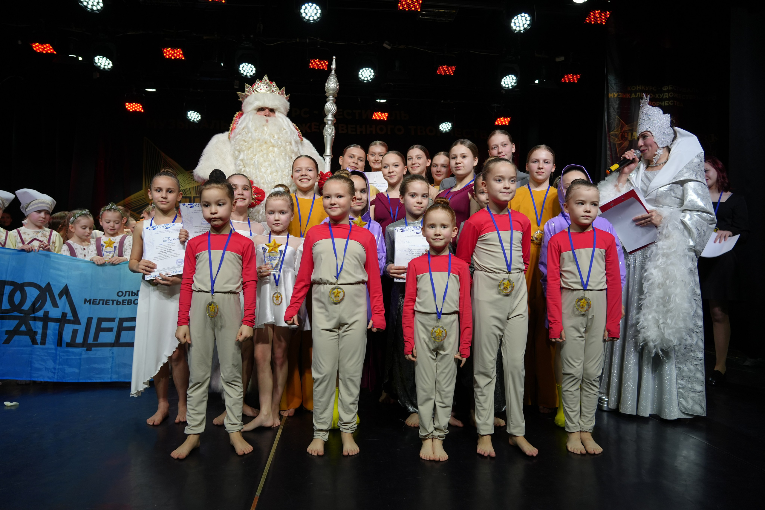 1 февраля, г. Великий Устюг. Золотое яблочко