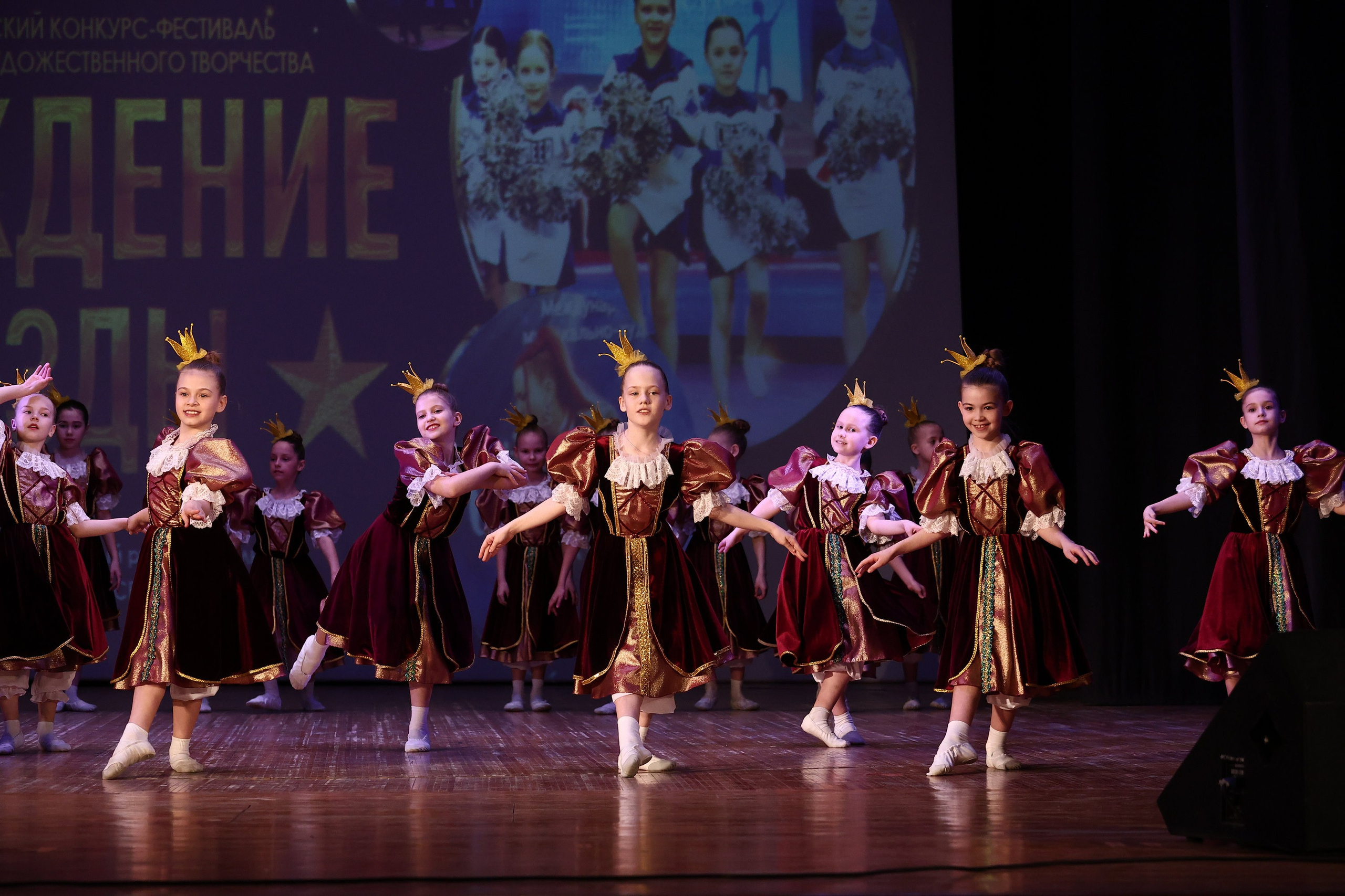 30 марта, г. Самара. Золотое яблочко