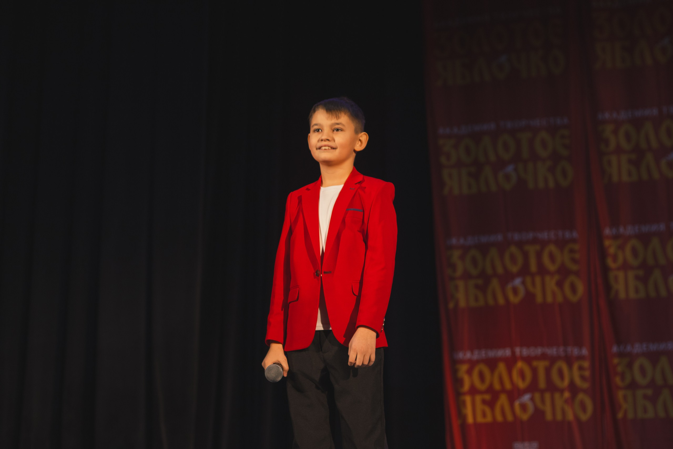 16 ноября, г. Уфа. Золотое яблочко