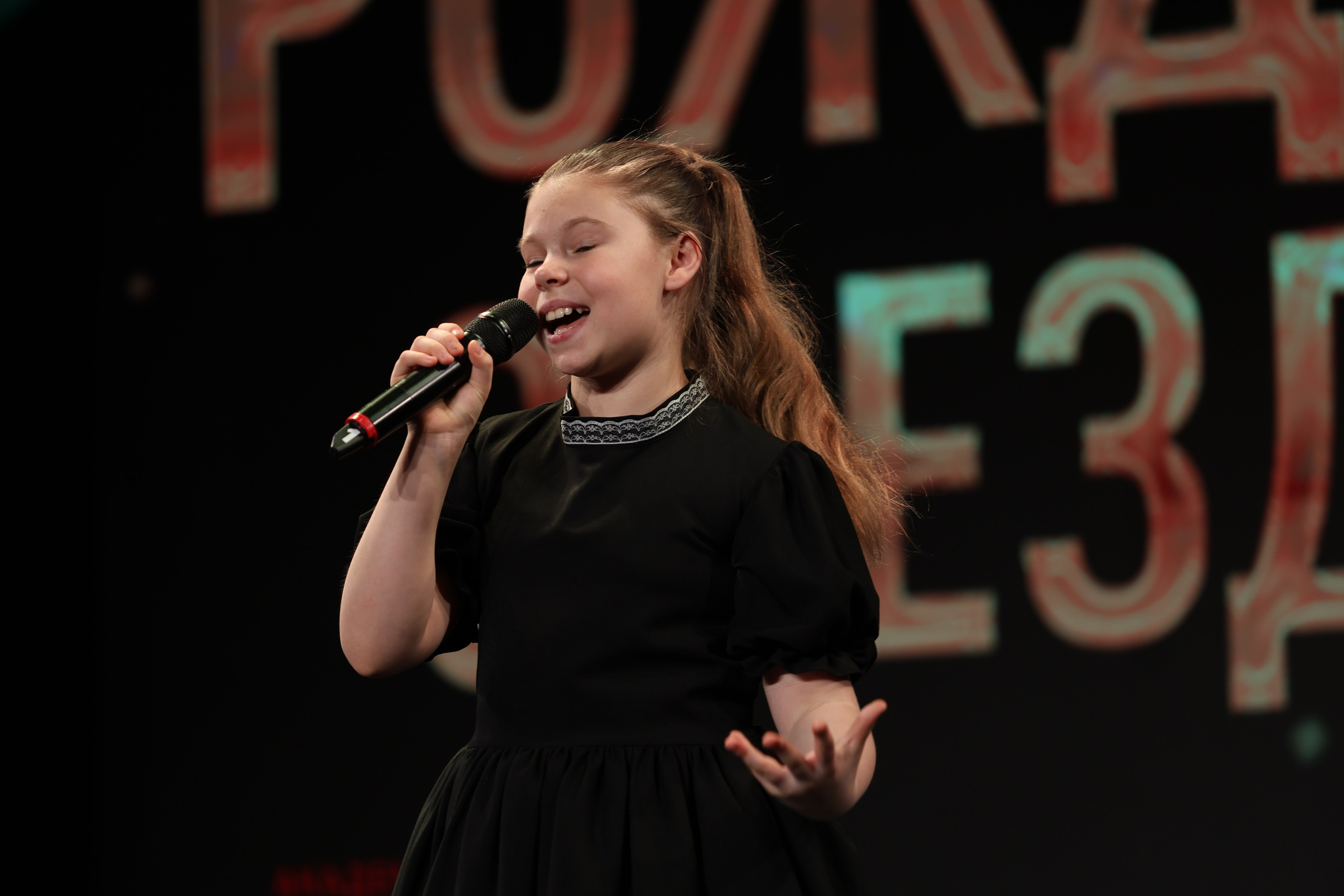 25 января, г. Челябинск. Золотое яблочко