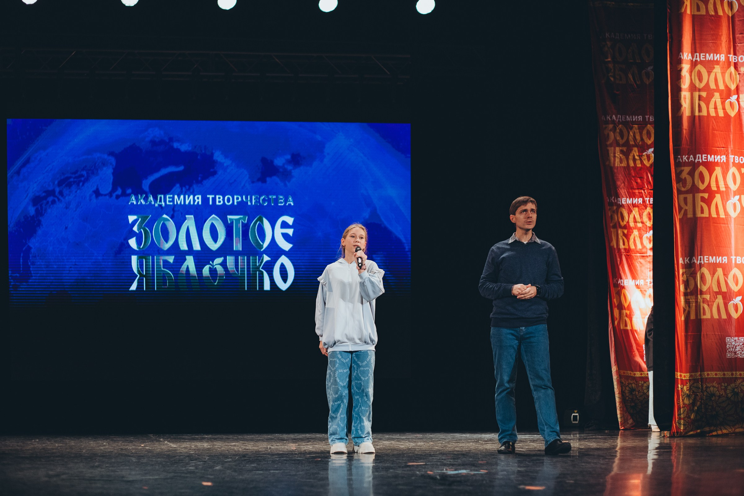 9 ноября, г. Екатеринбург. Золотое яблочко