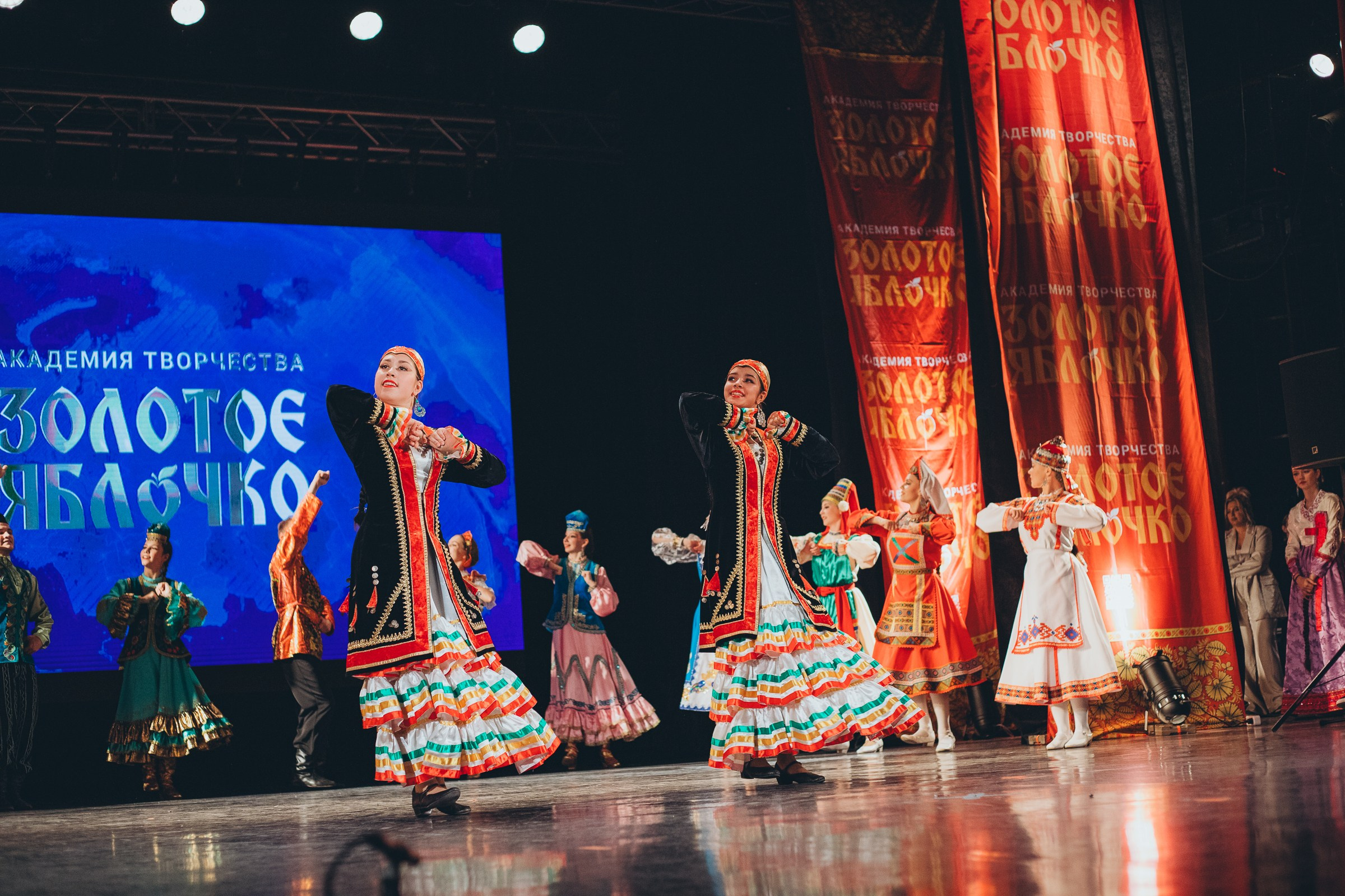 9 ноября, г. Екатеринбург. Золотое яблочко