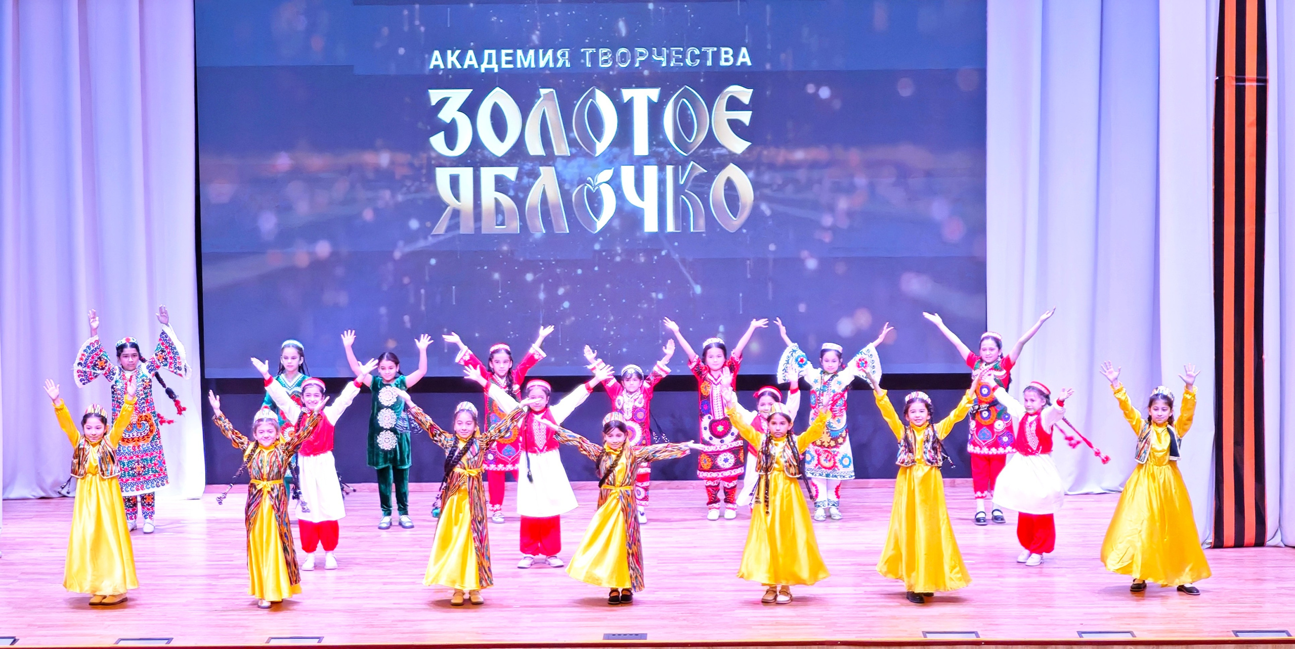 1 ноября 2025 г, г. Бохтар, Таджикистан. Золотое яблочко