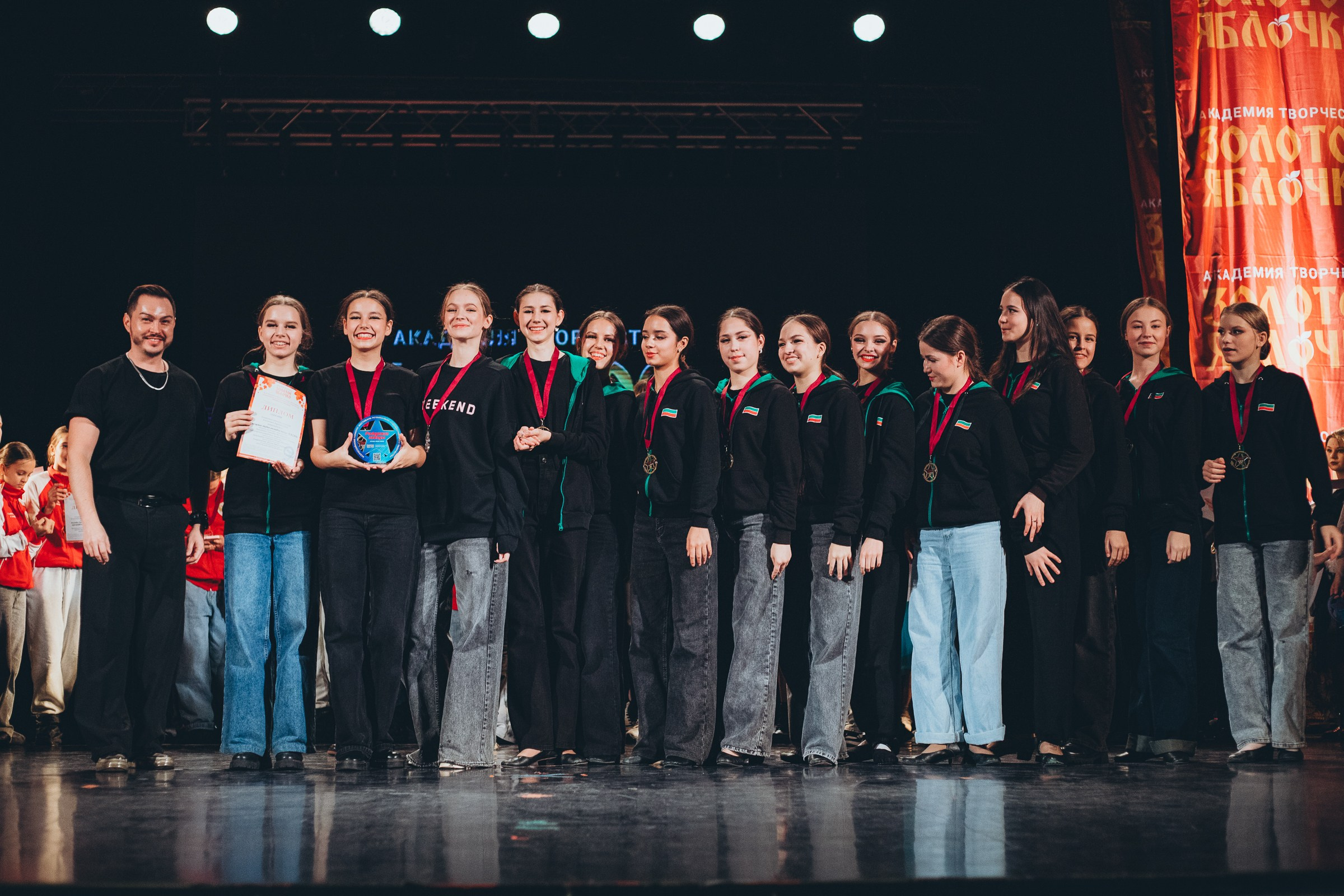 9 ноября, г. Екатеринбург. Золотое яблочко