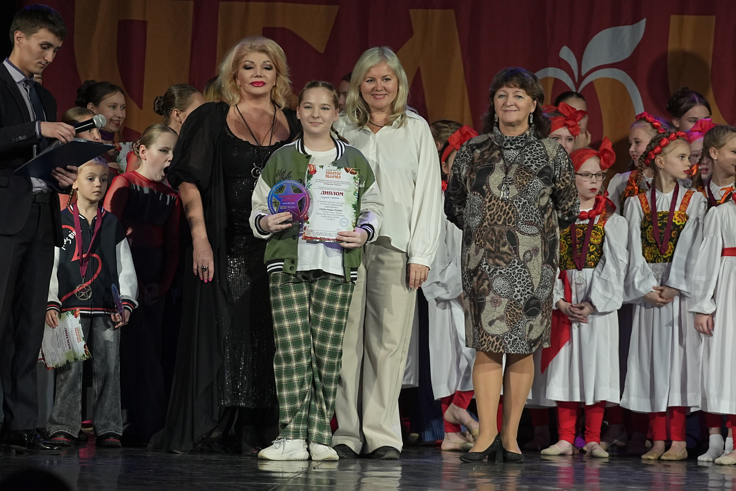 8 декабря, г. Кострома. Золотое яблочко