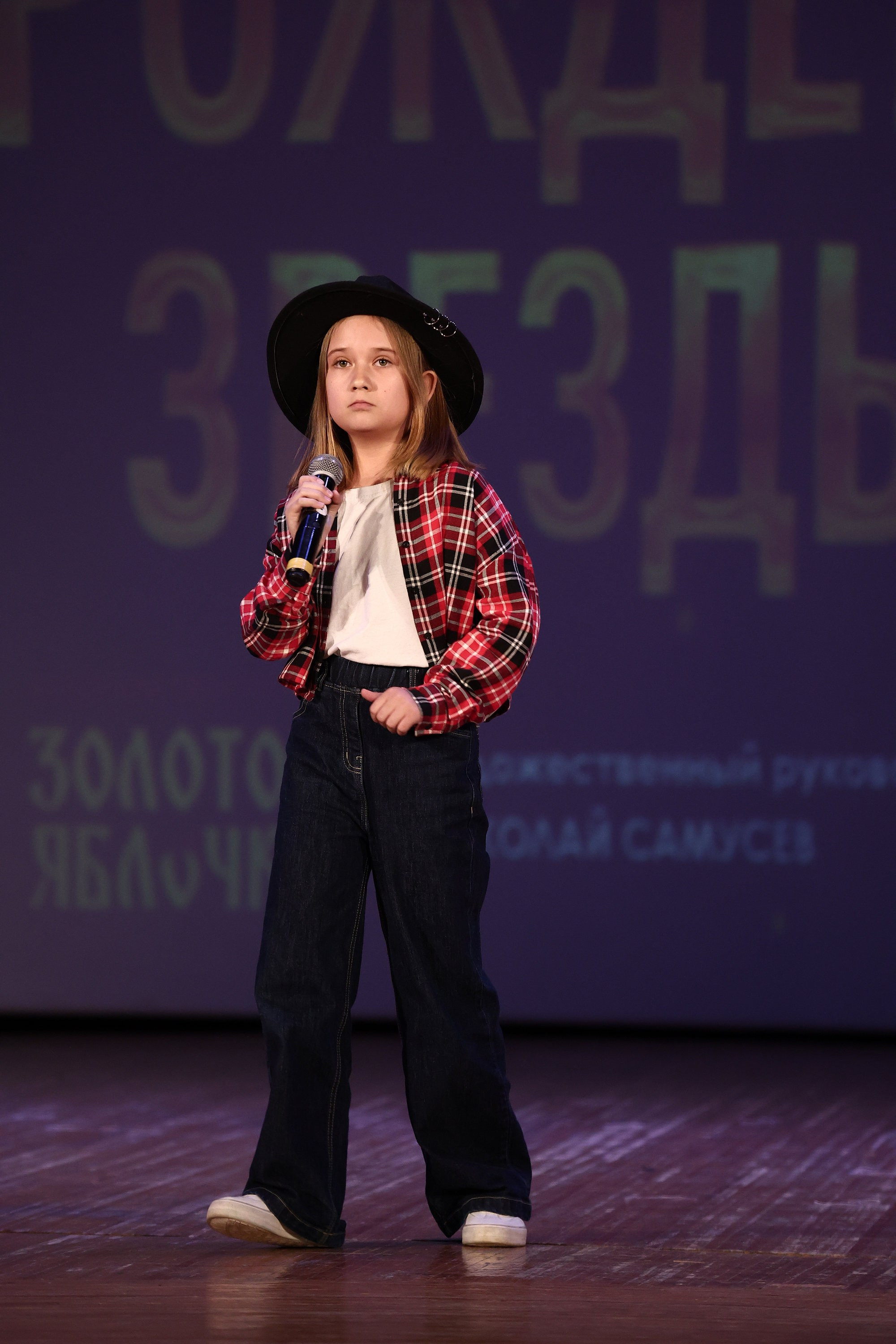 30 марта, г. Самара. Золотое яблочко