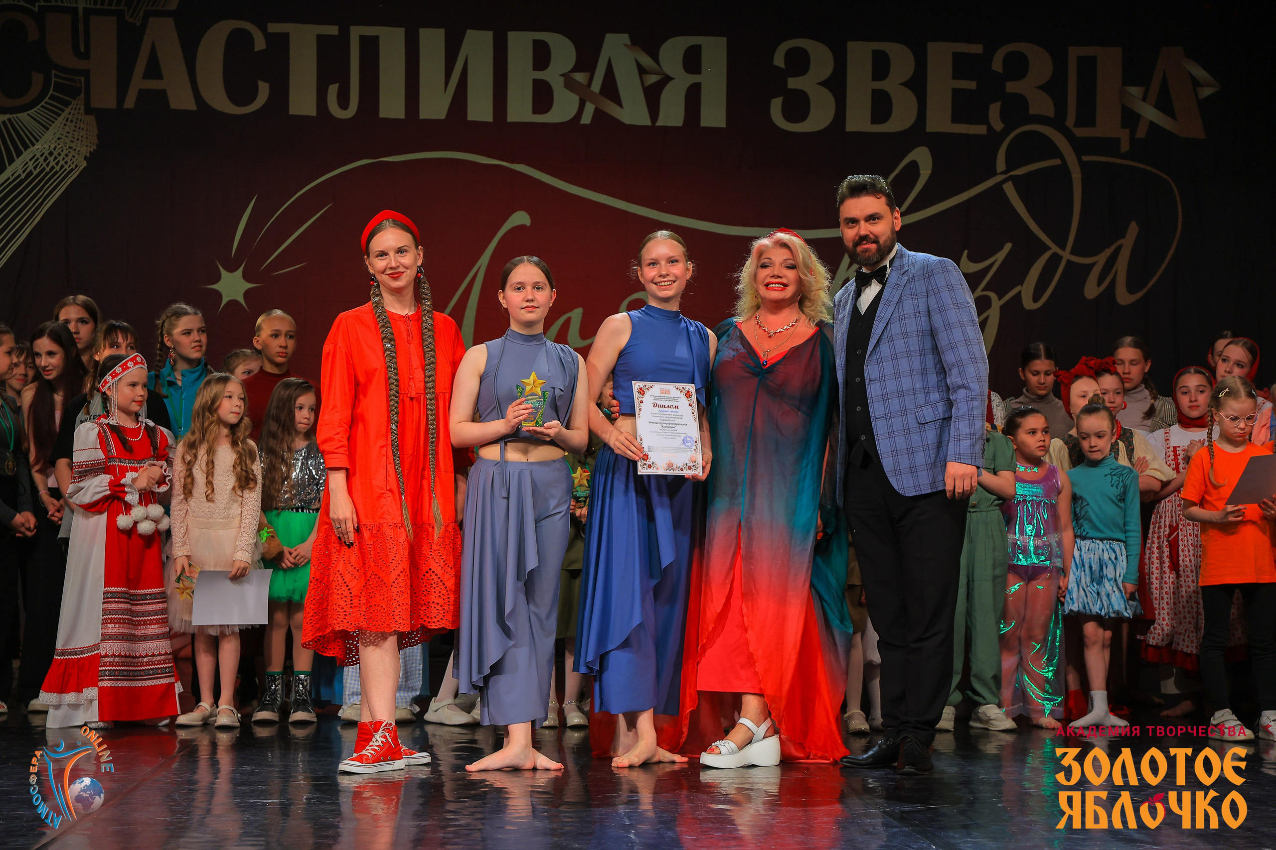 6 июня, г. Петрозаводск. Золотое яблочко
