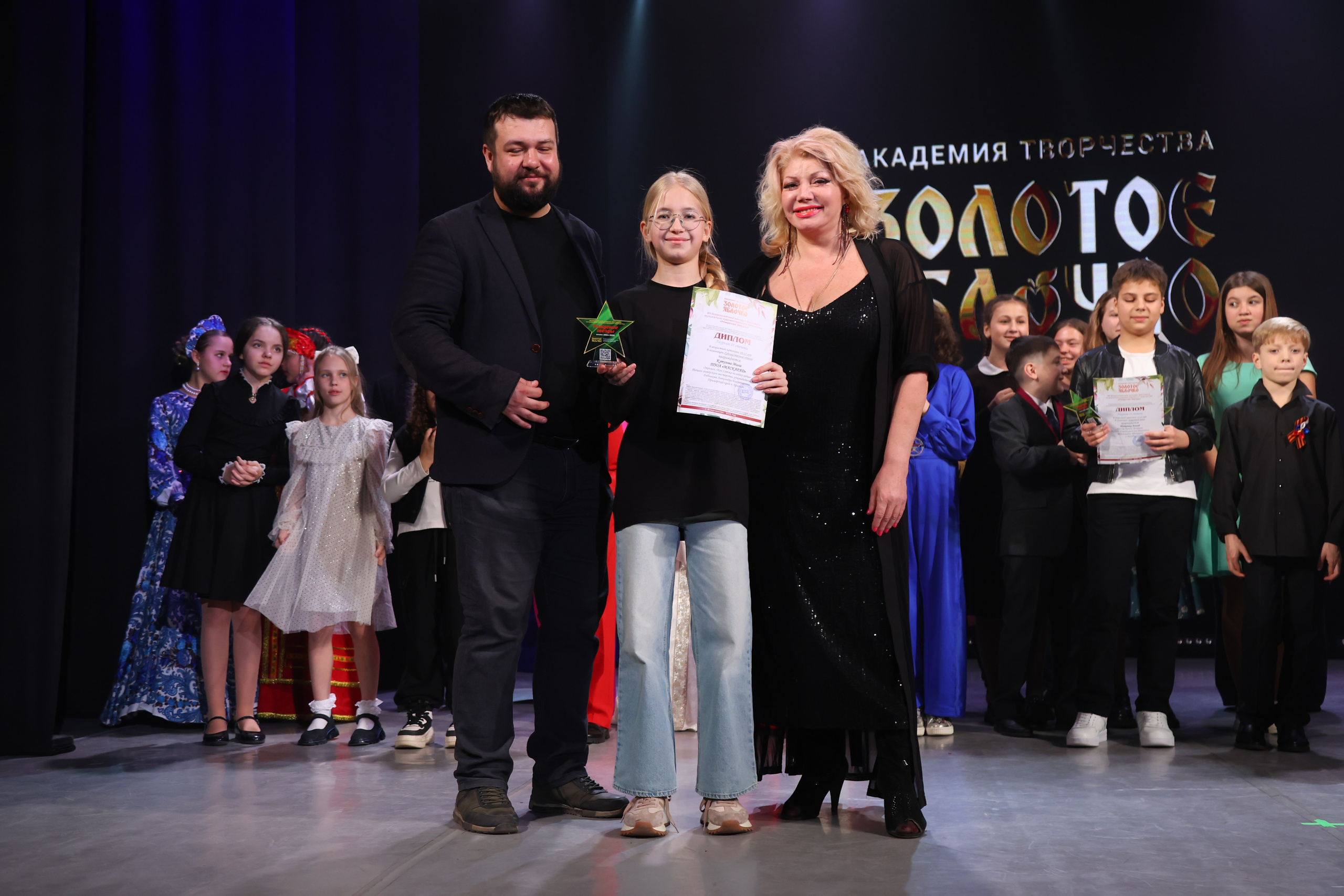 22 марта, г. Владивосток. Золотое яблочко