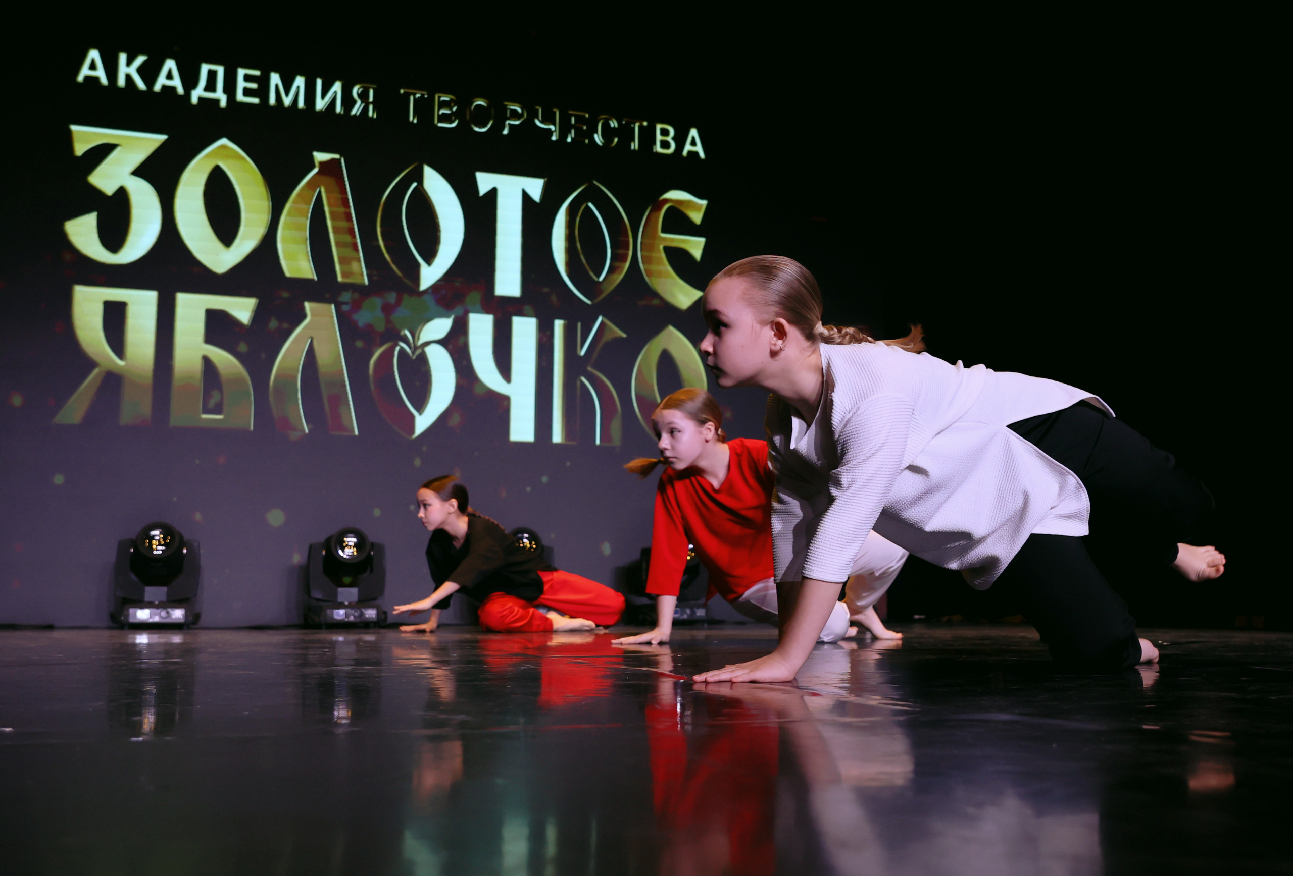 7 марта, часть 1, г. Нефтеюганск. Золотое яблочко